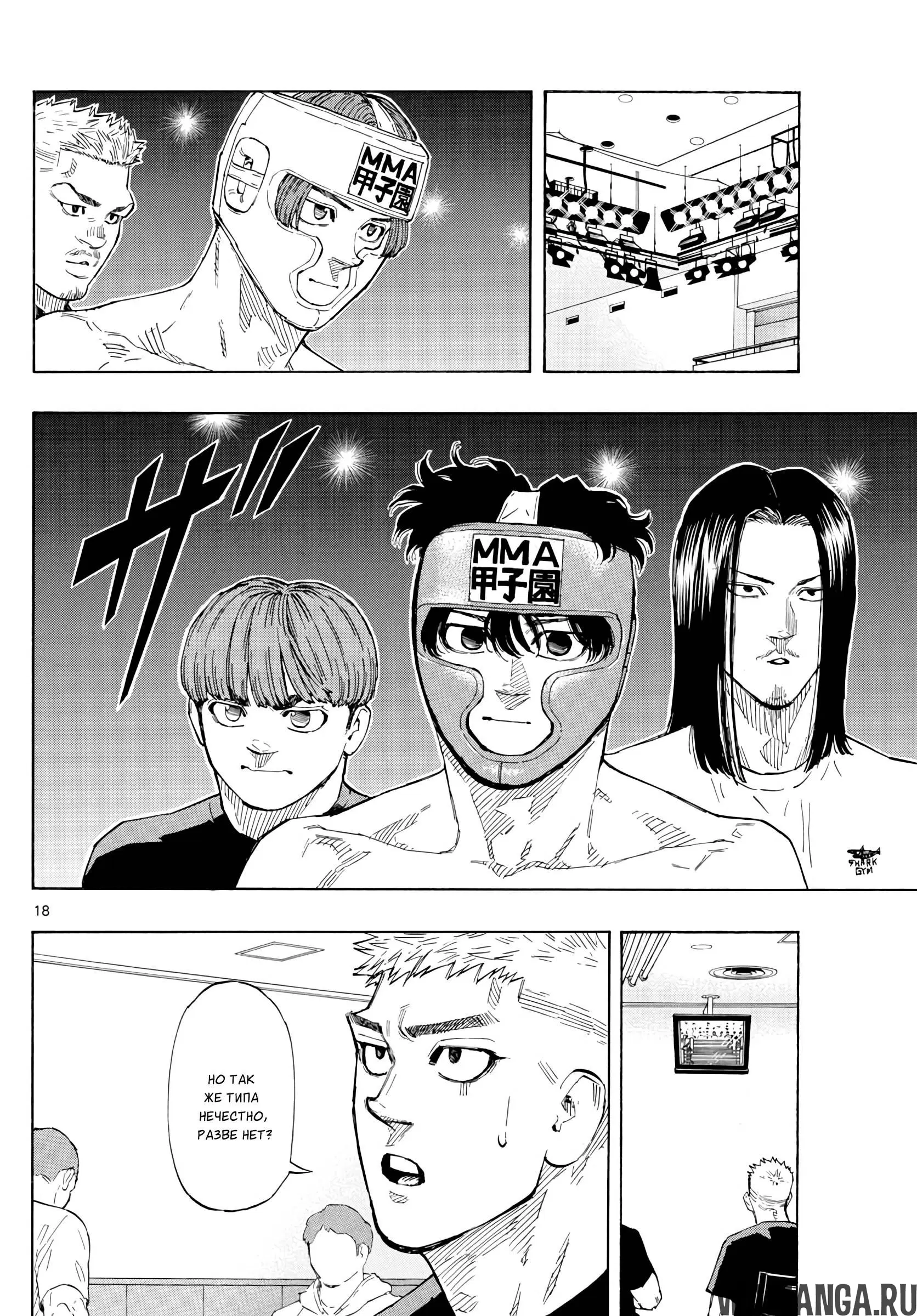 Page 18.000
