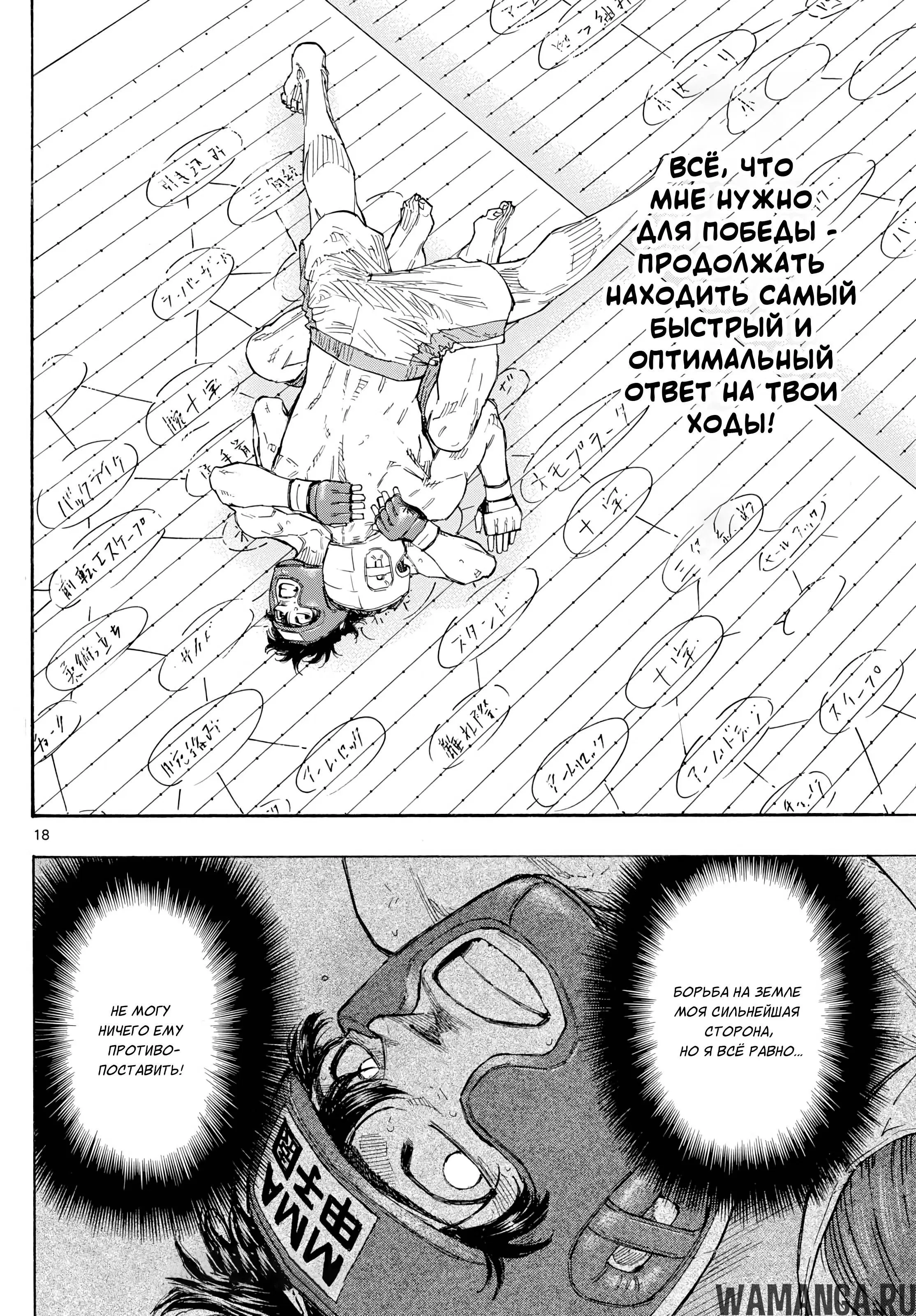 Page 18.000