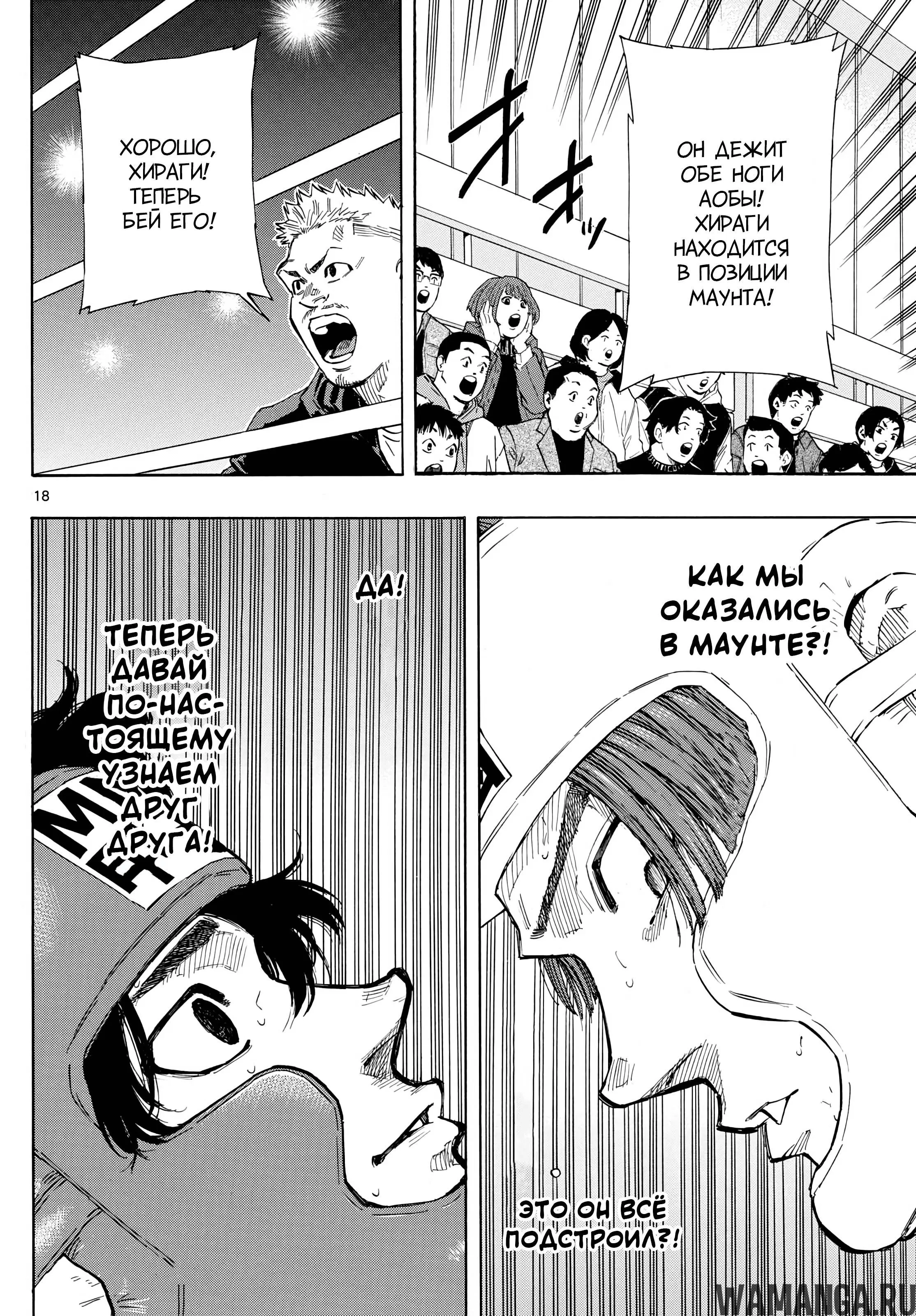Page 18.000