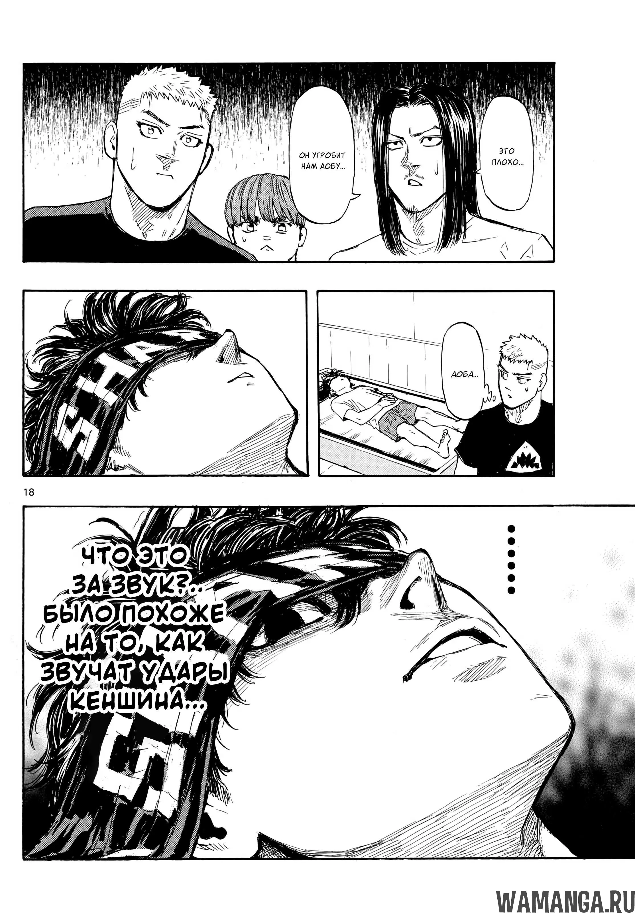 Page 18.000