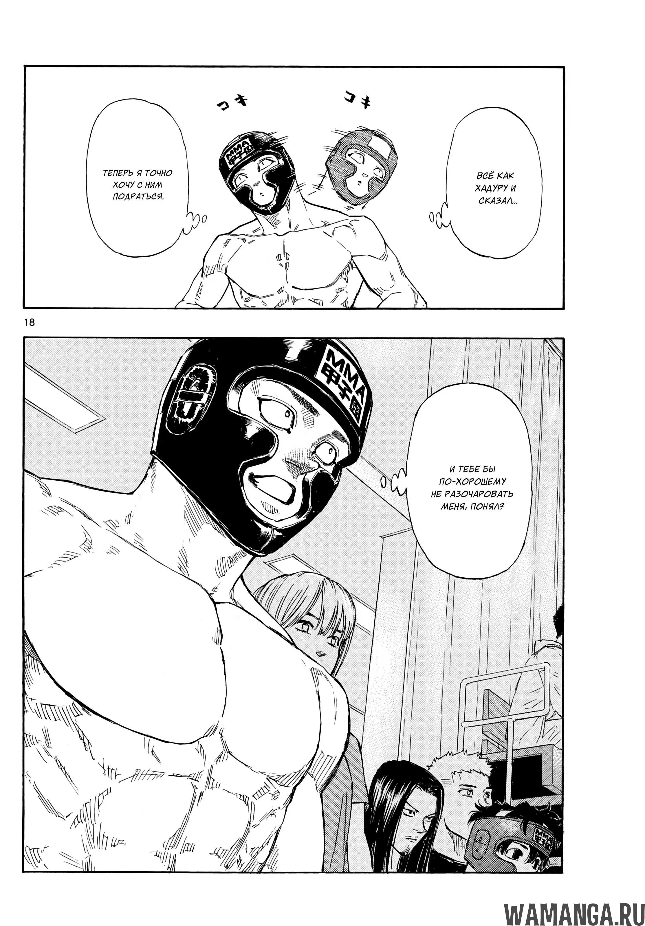 Page 18.000