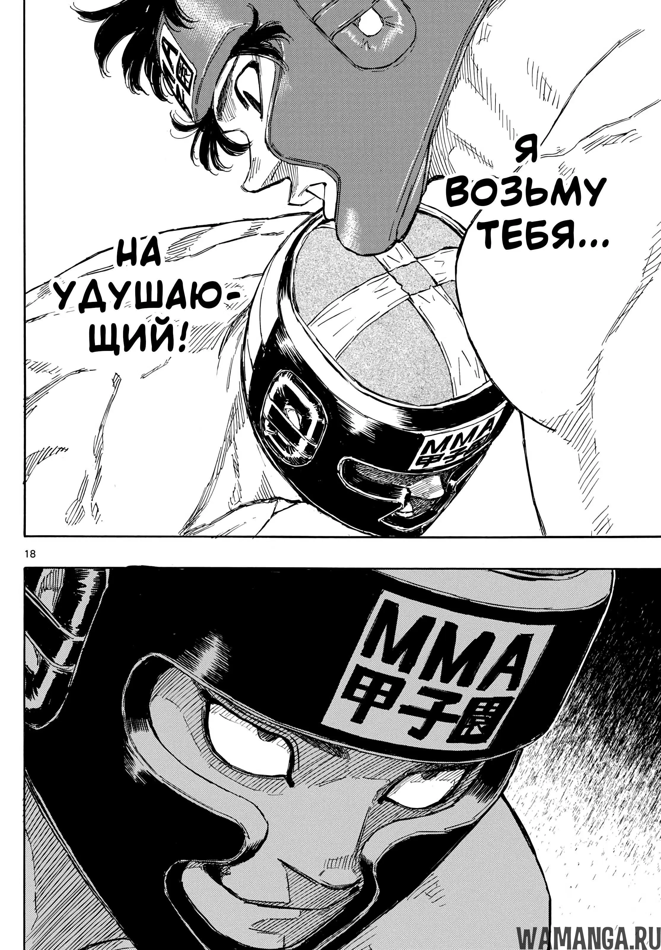 Page 18.000