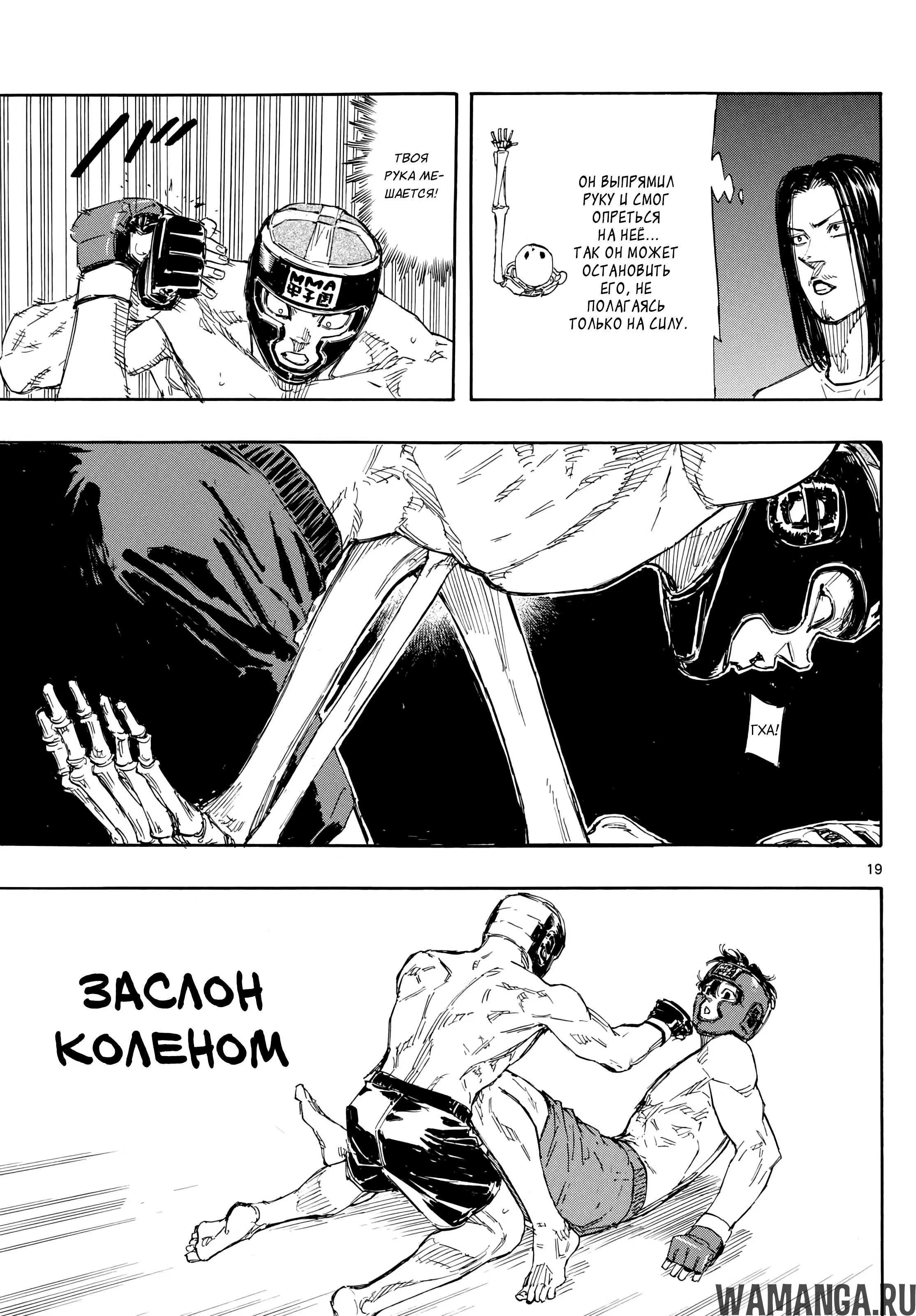 Page 18.000