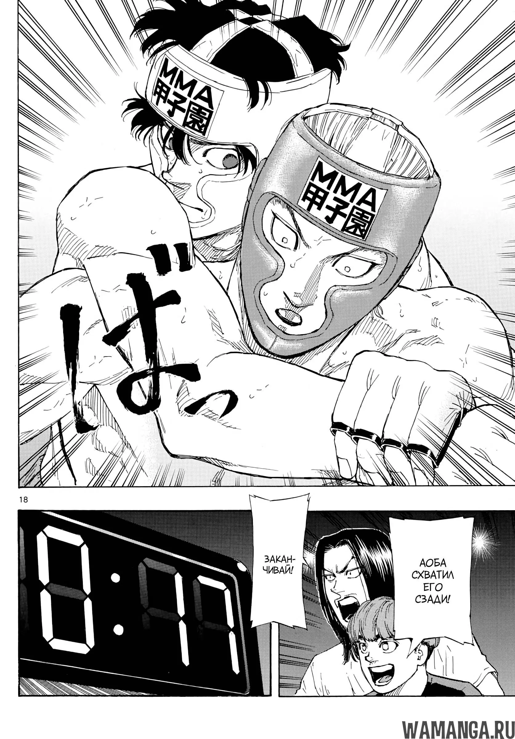 Page 18.000