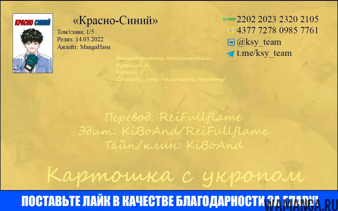 Page 19.000