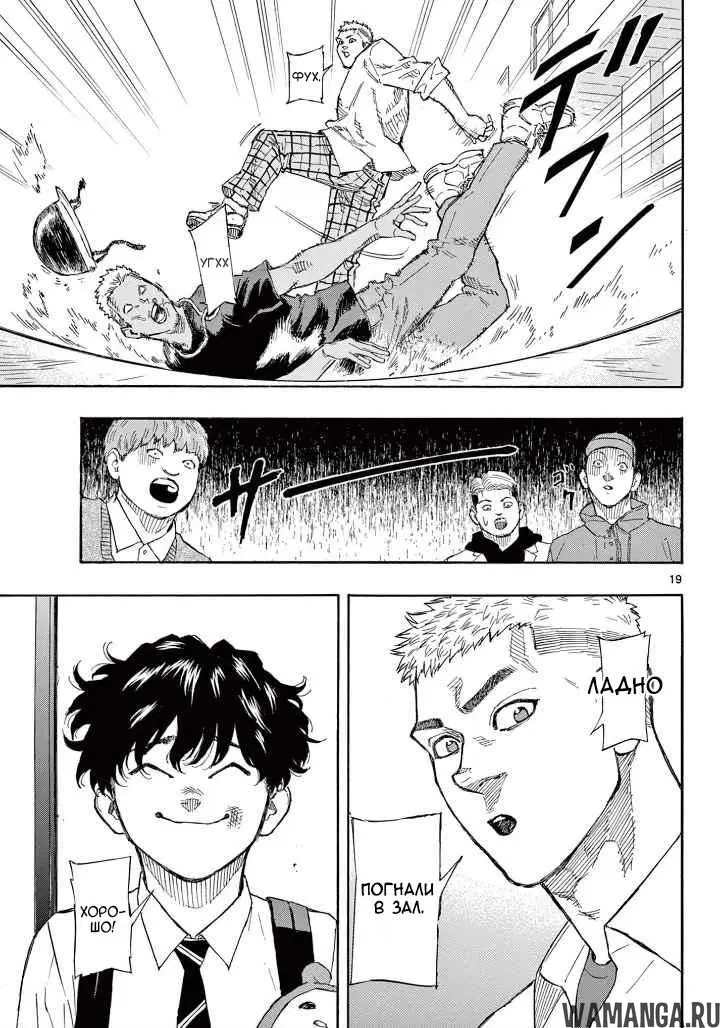 Page 19.000
