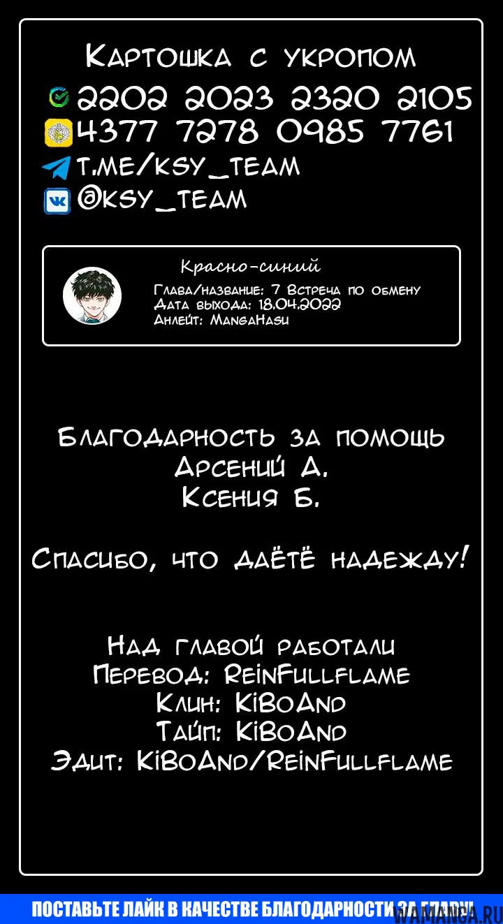 Page 19.000