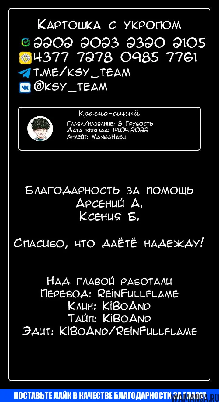 Page 19.000