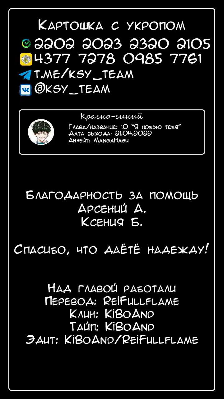 Page 19.000