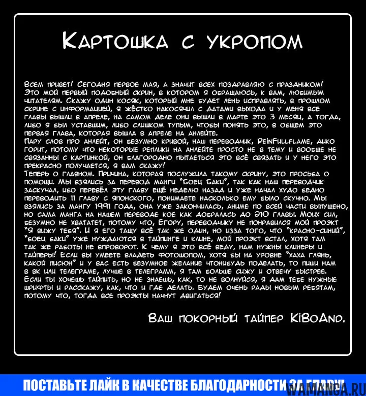 Page 19.000