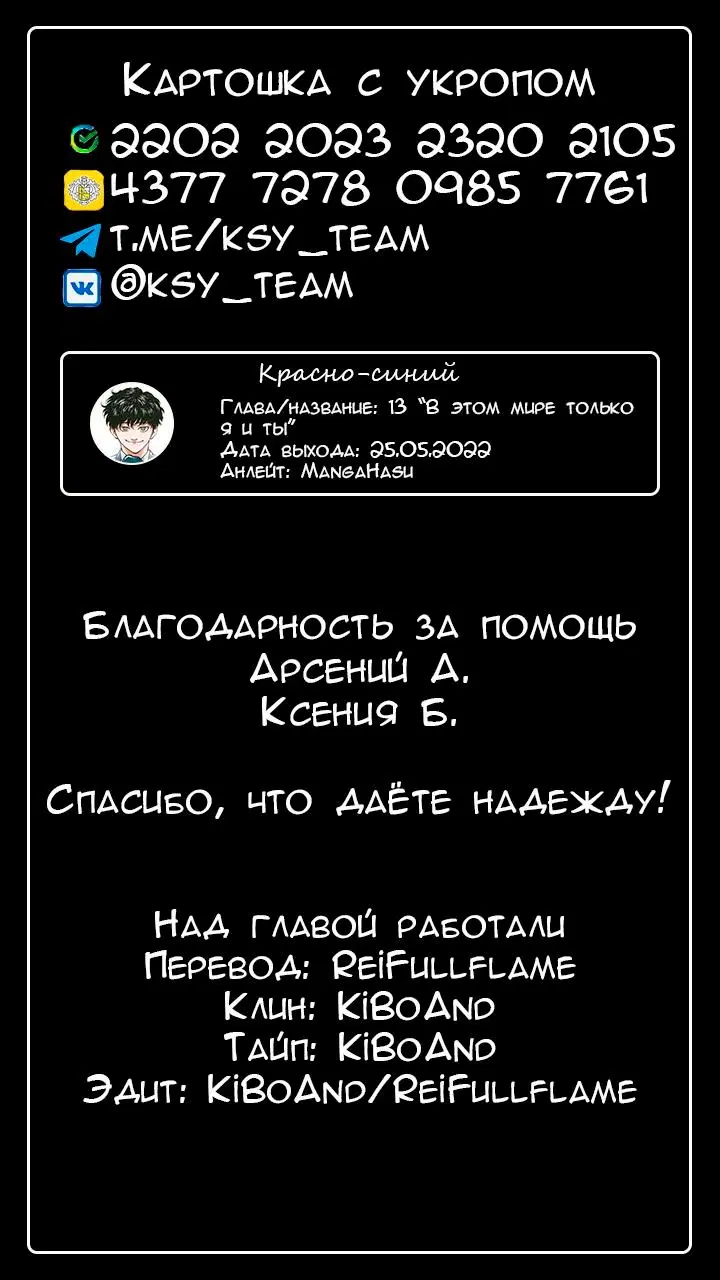 Page 19.000