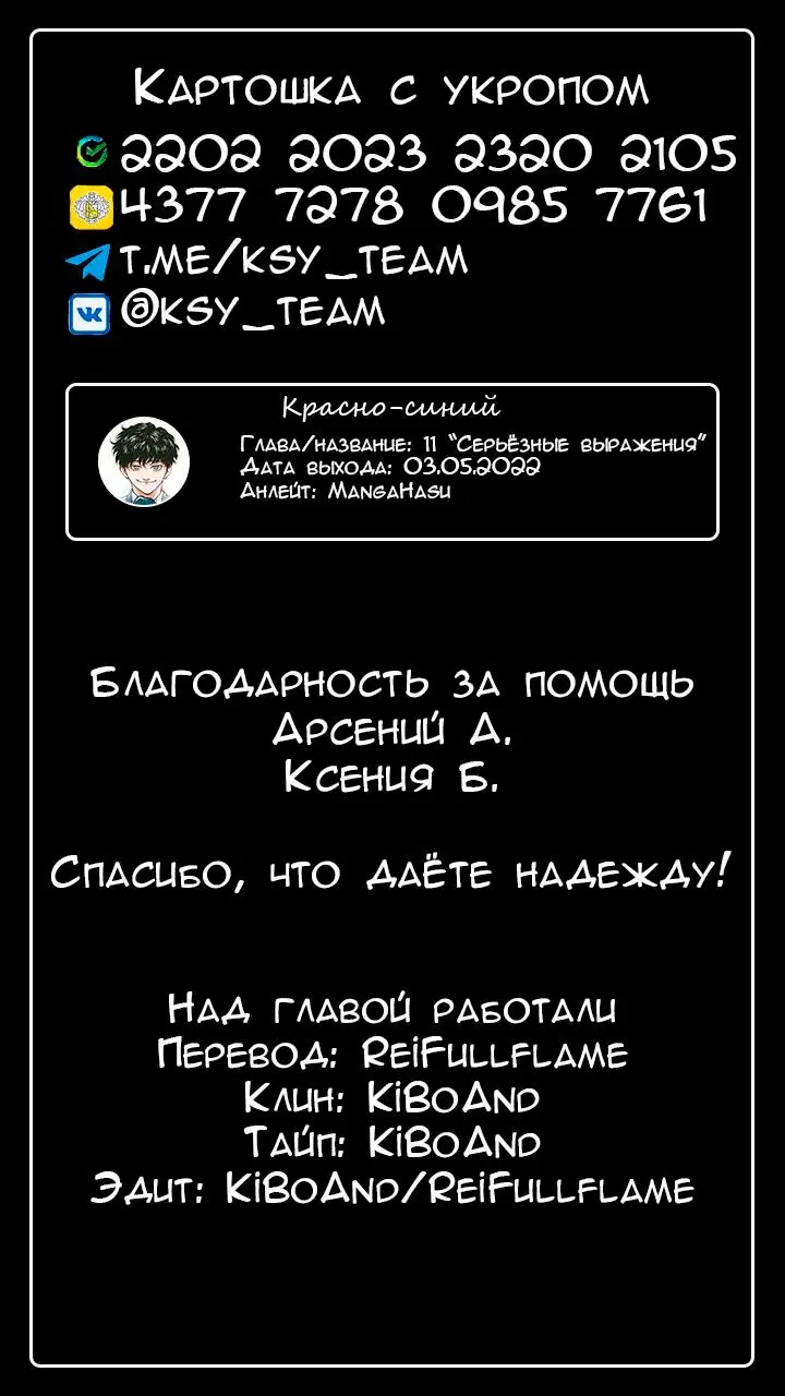 Page 19.000