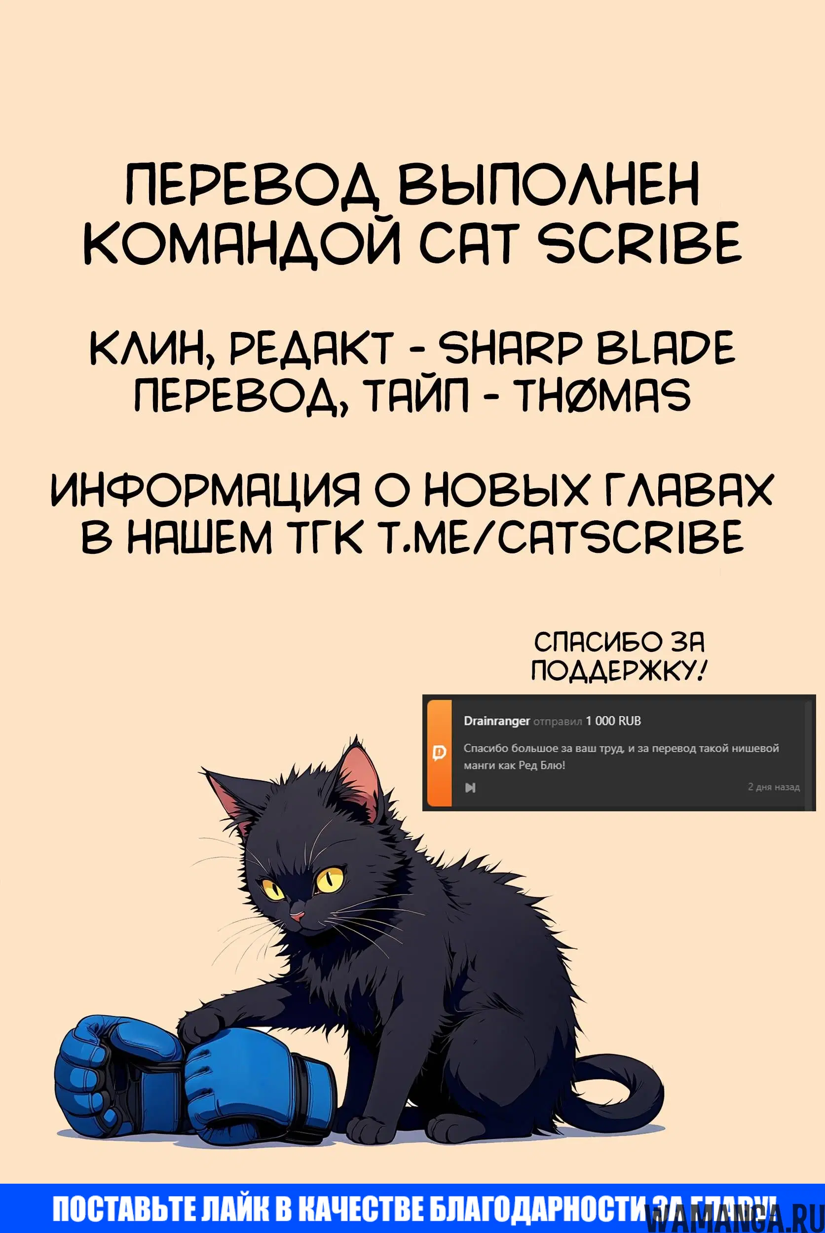Page 19.000