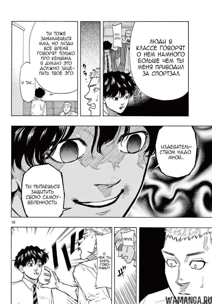 Page 10.000