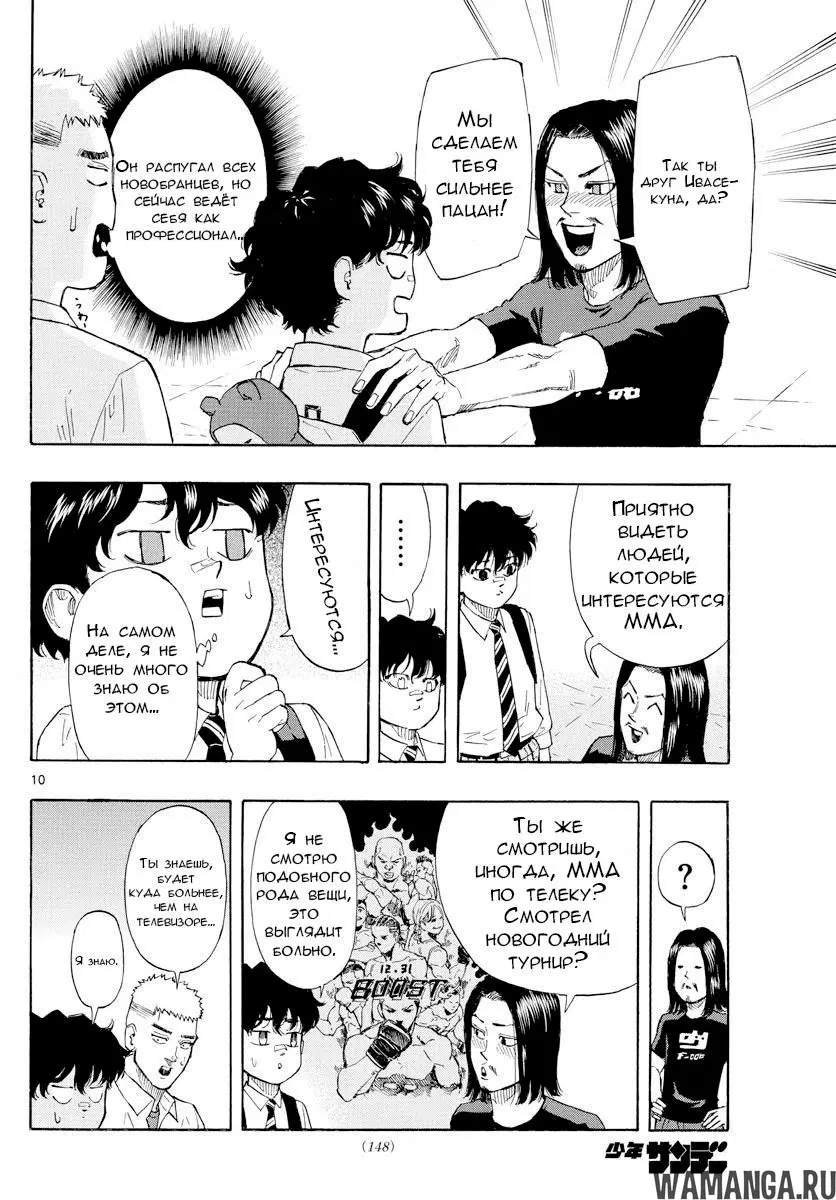 Page 10.000