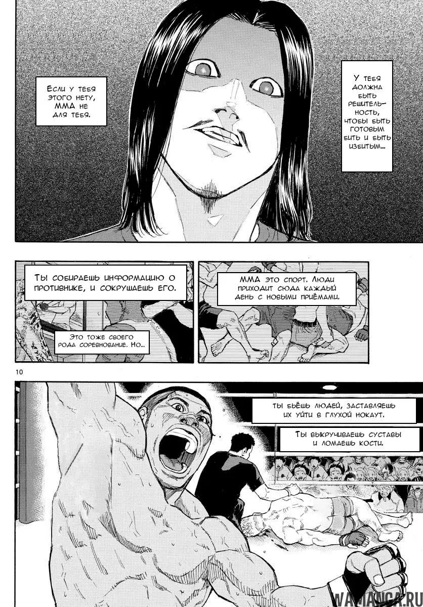 Page 10.000
