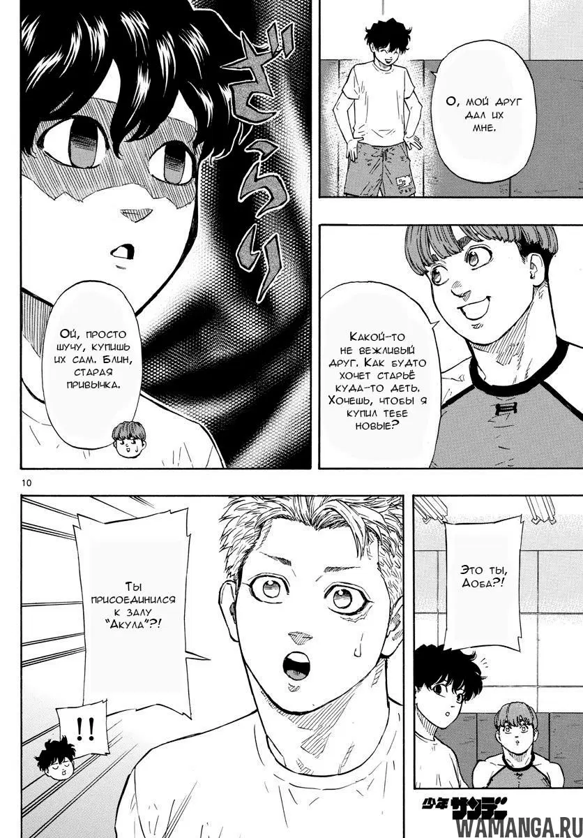 Page 10.000