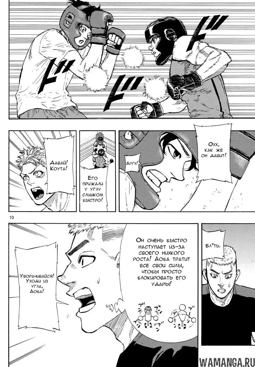 Page 10.000