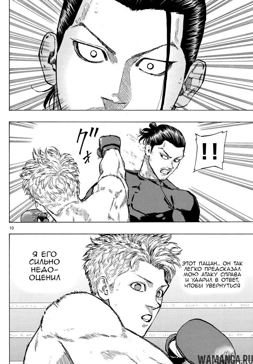 Page 10.000