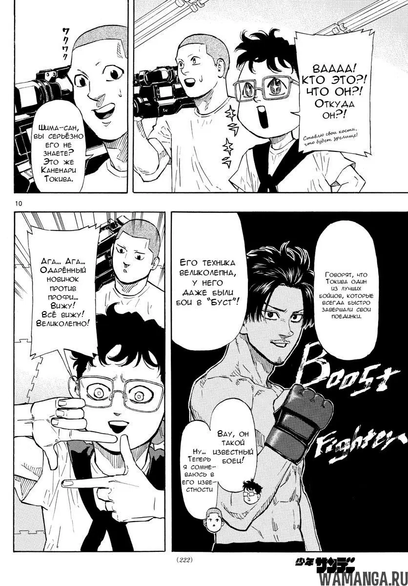 Page 10.000