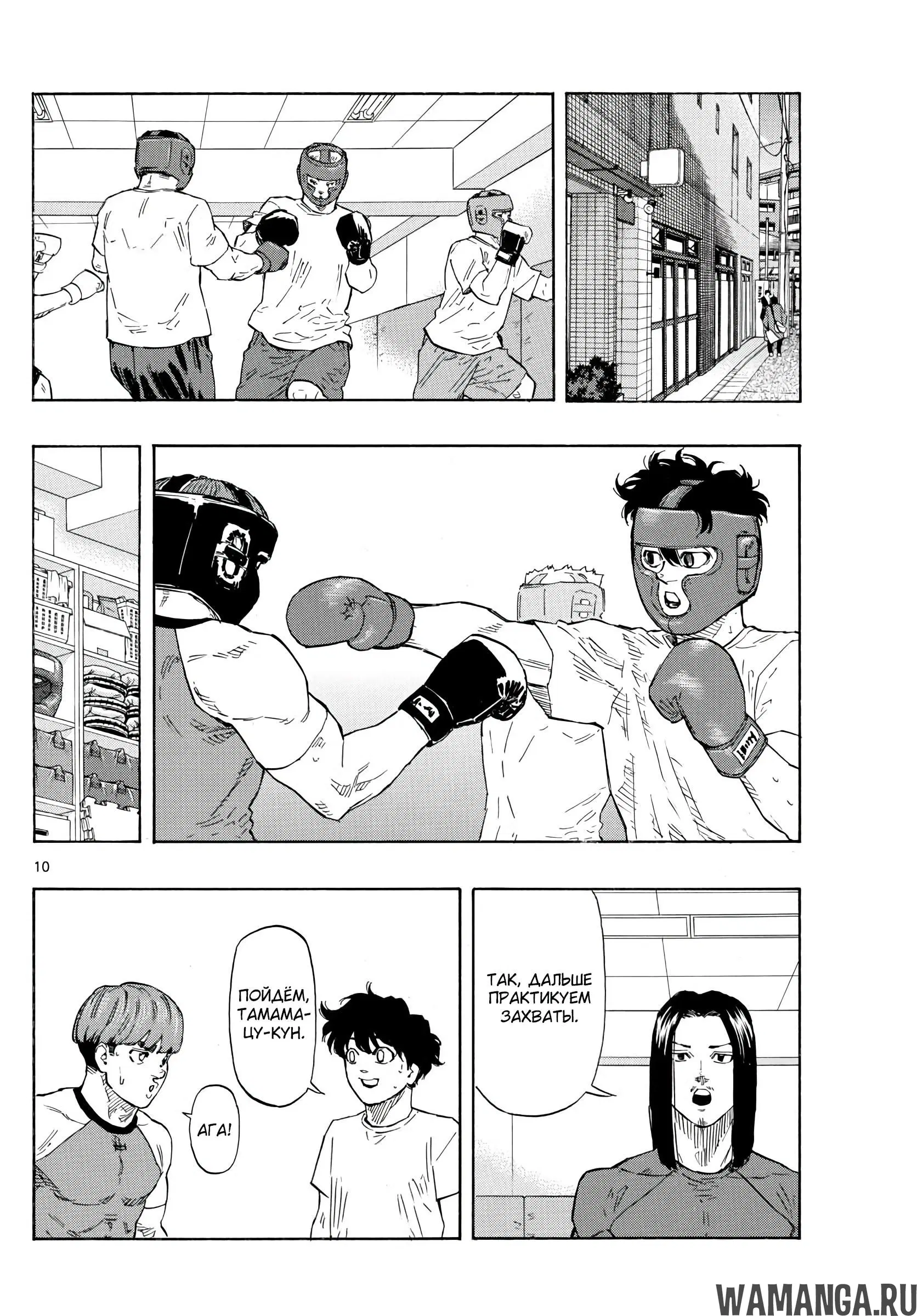 Page 10.000