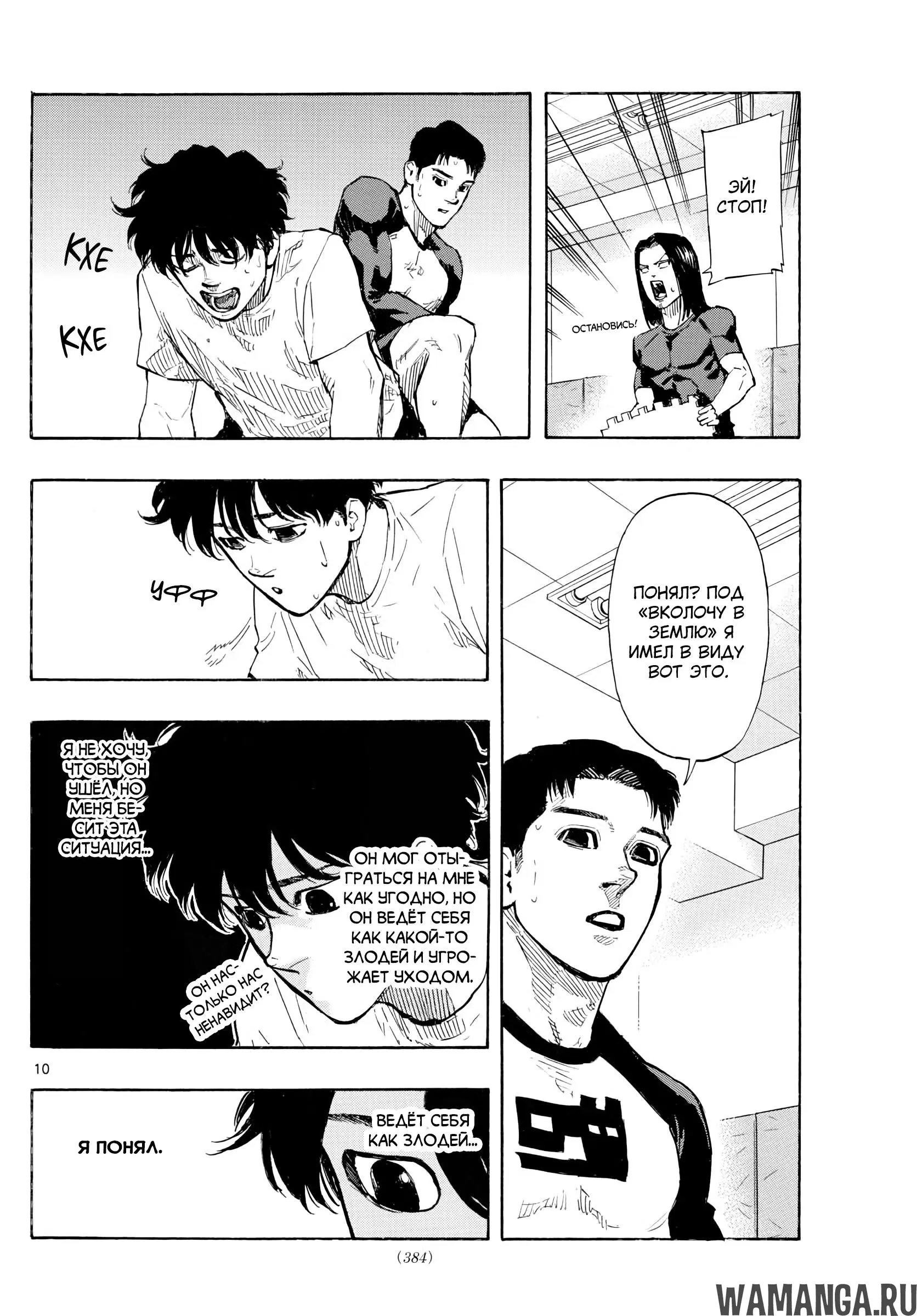 Page 10.000