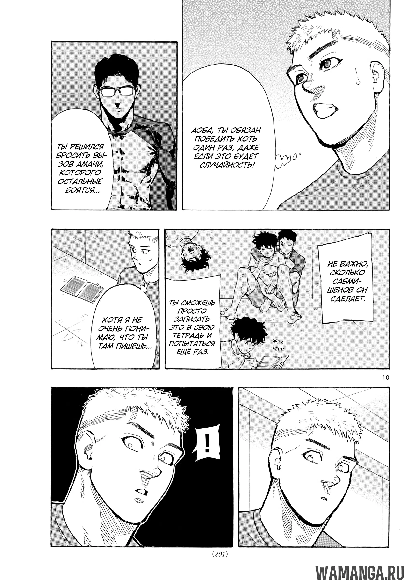 Page 10.000