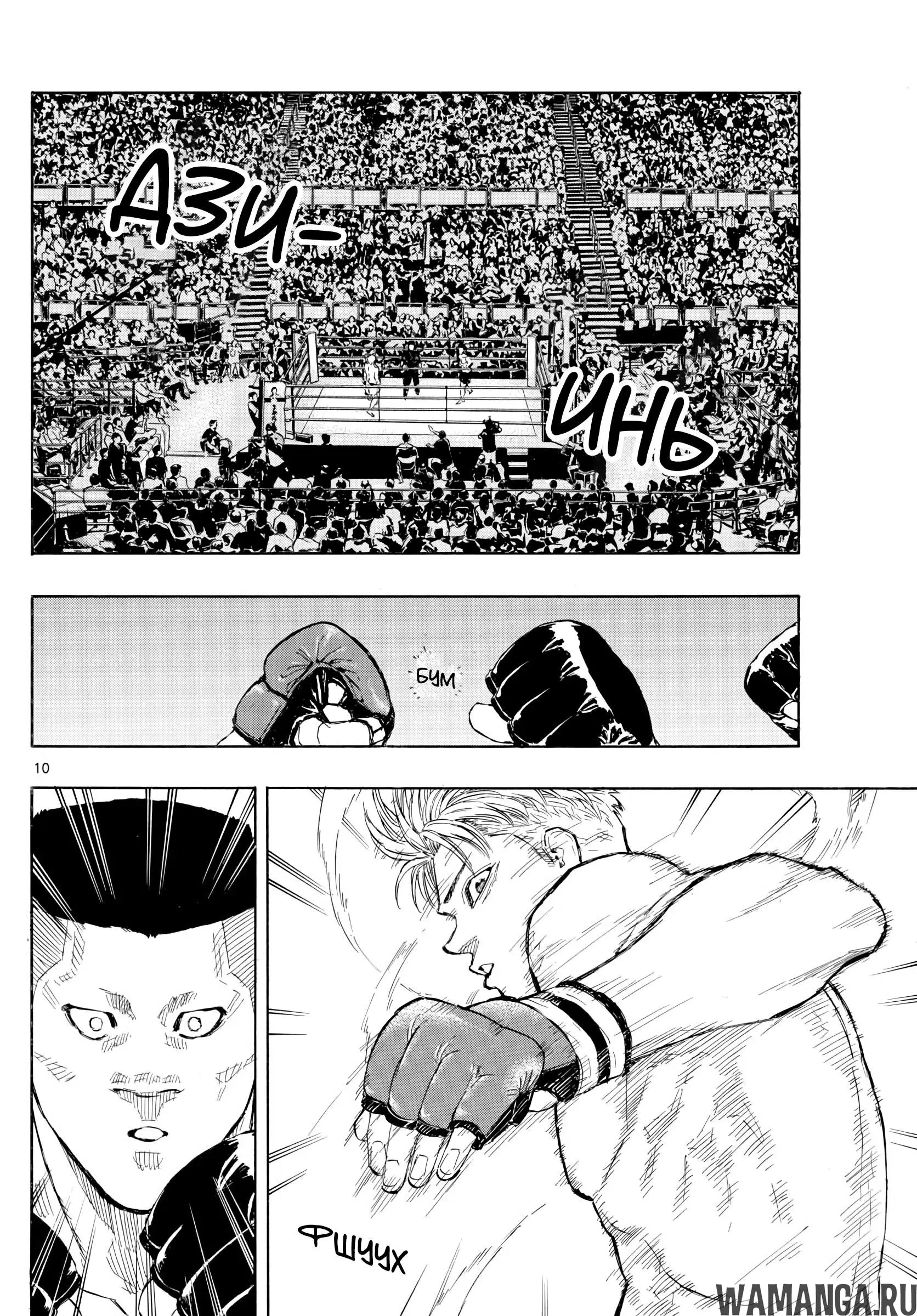 Page 10.000