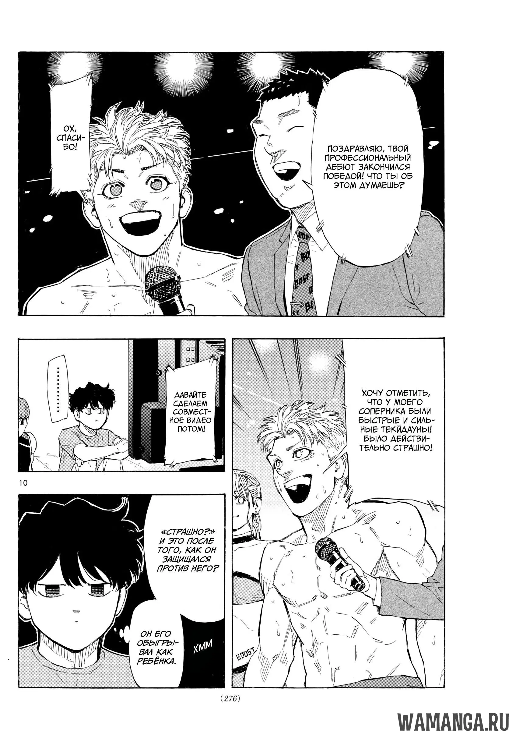 Page 10.000