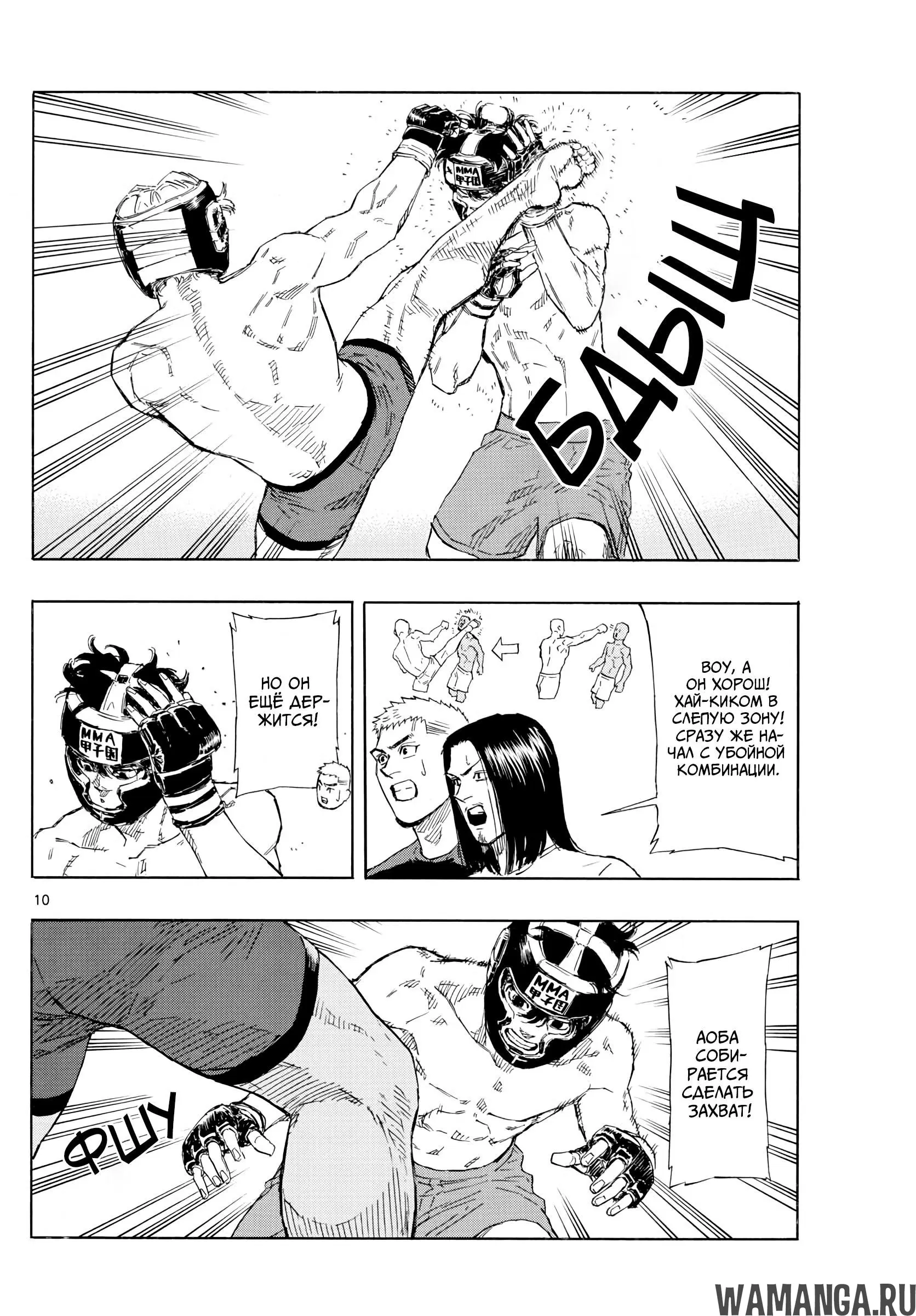 Page 10.000