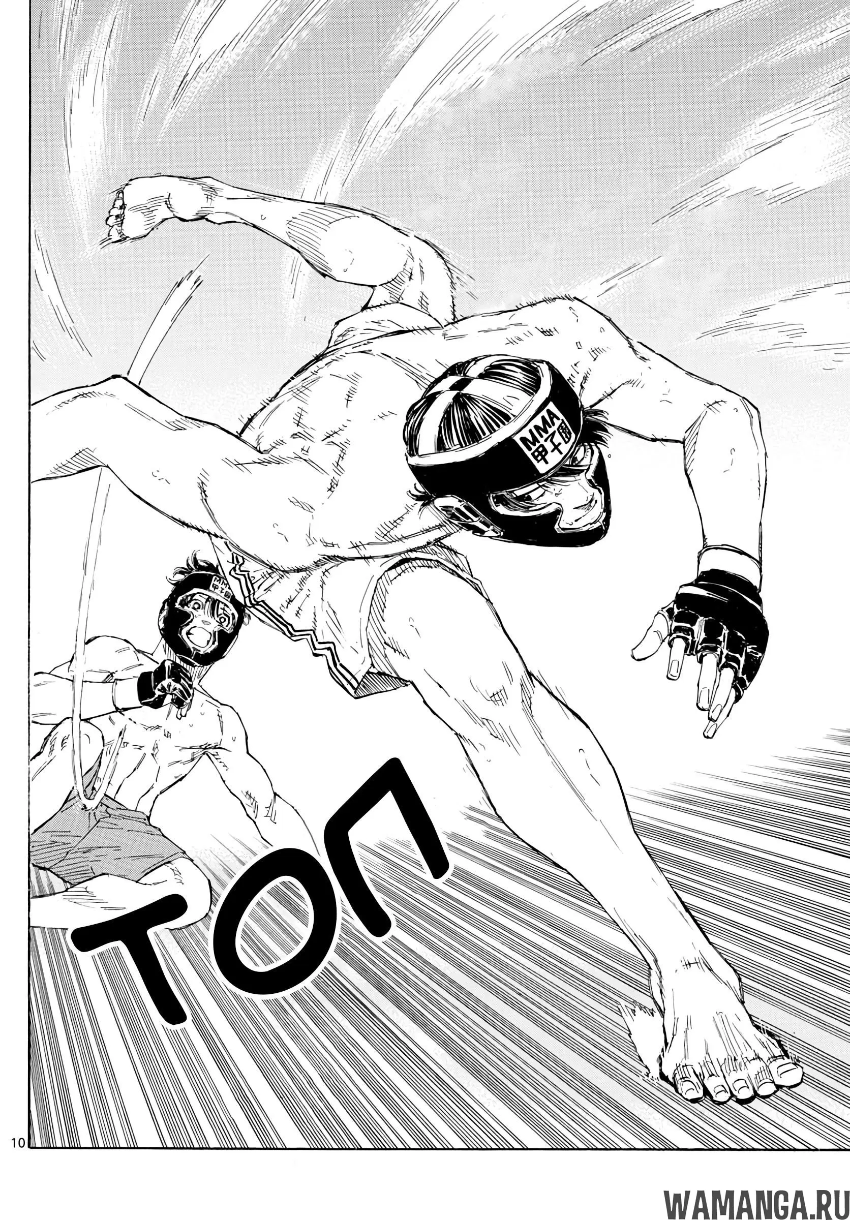 Page 10.000
