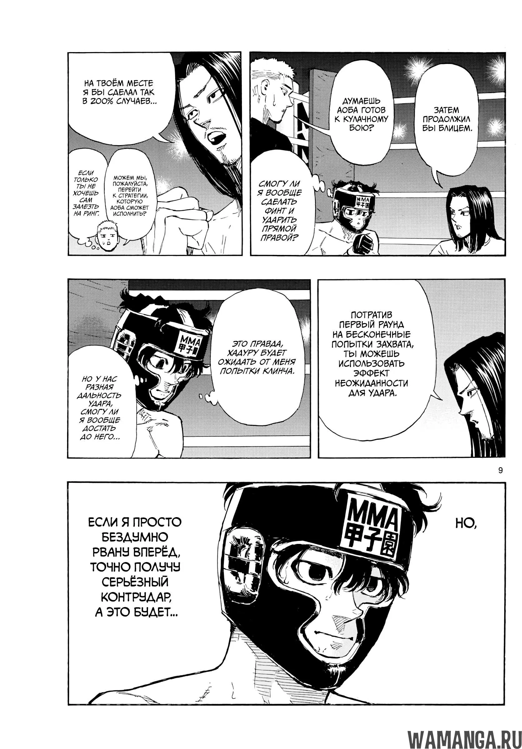 Page 10.000