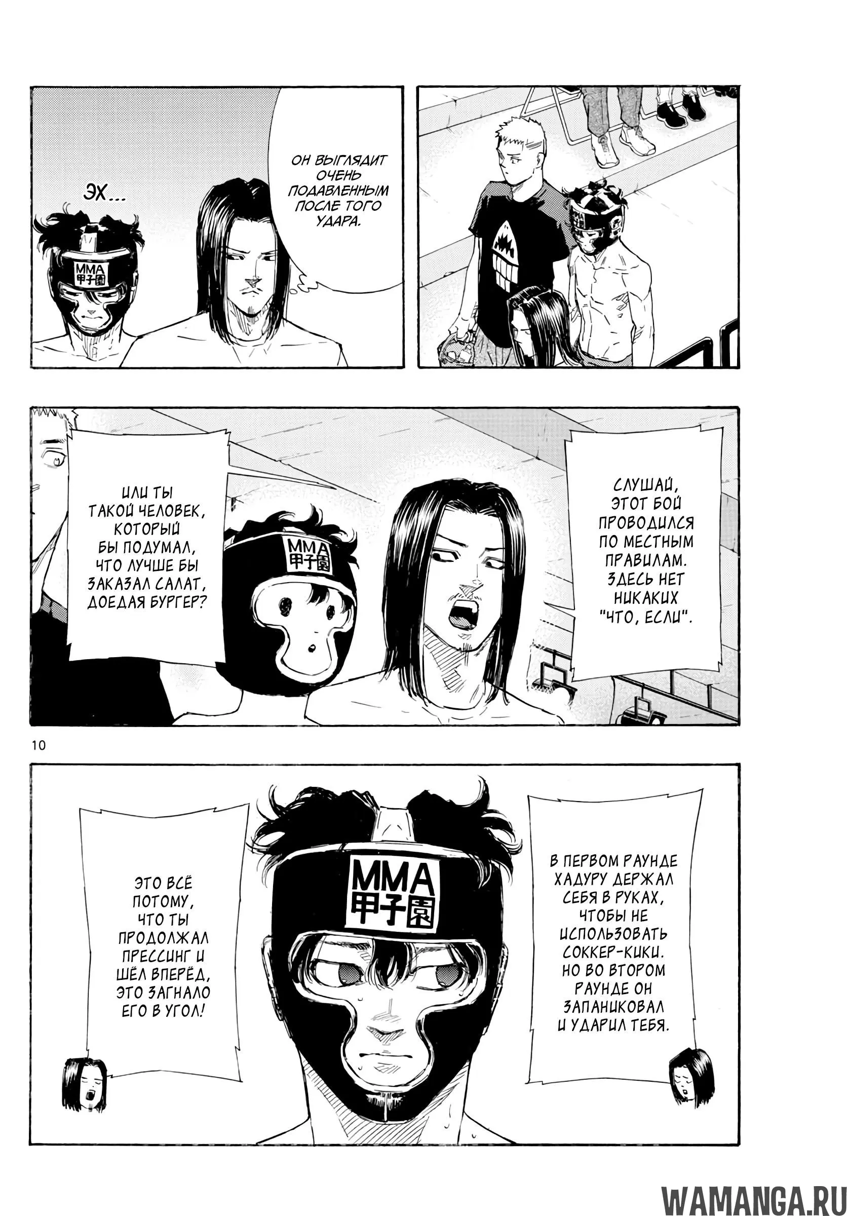 Page 10.000