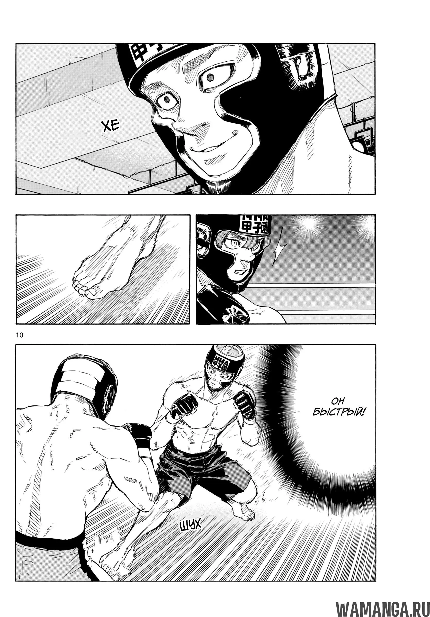 Page 10.000