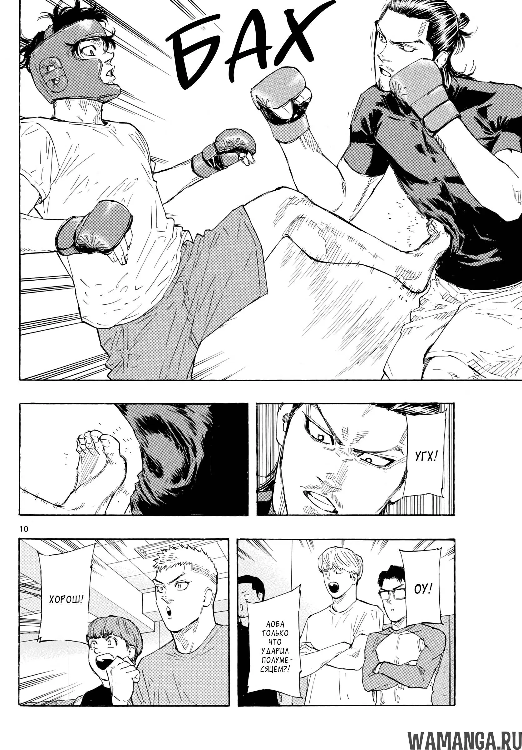 Page 10.000