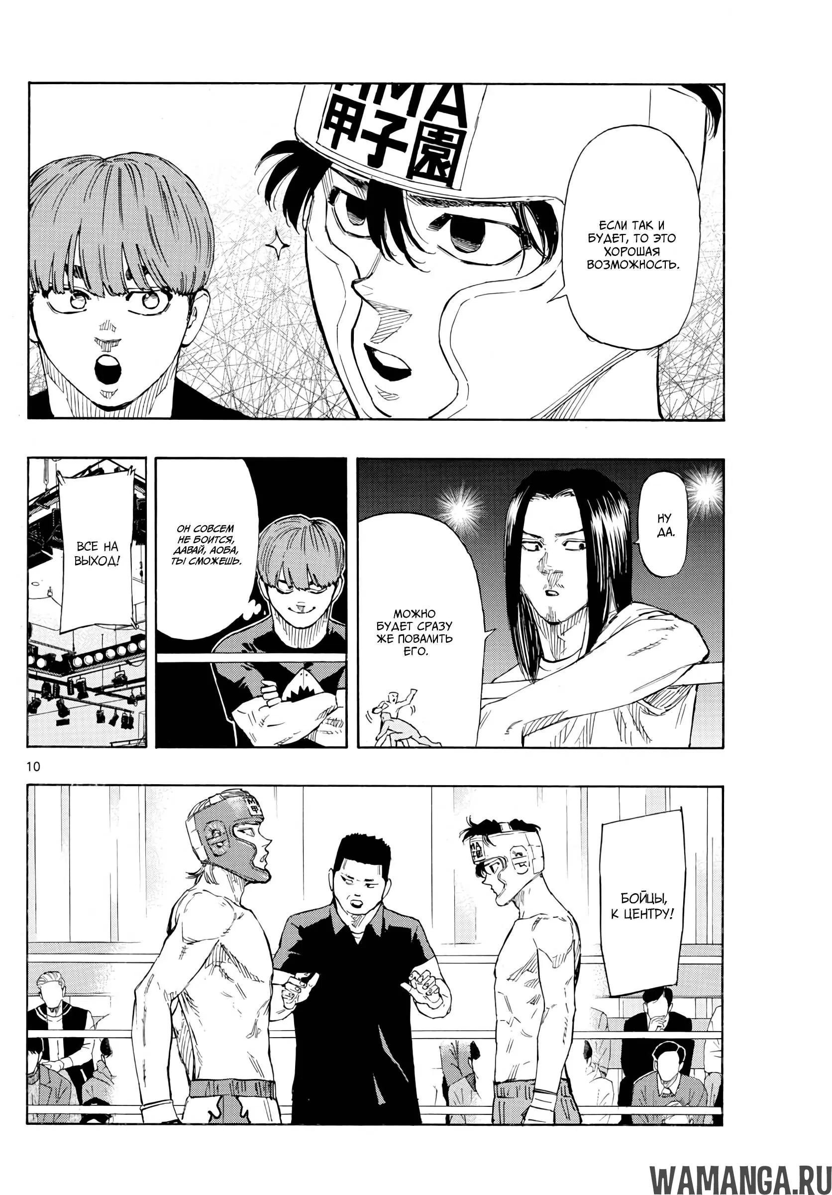 Page 10.000