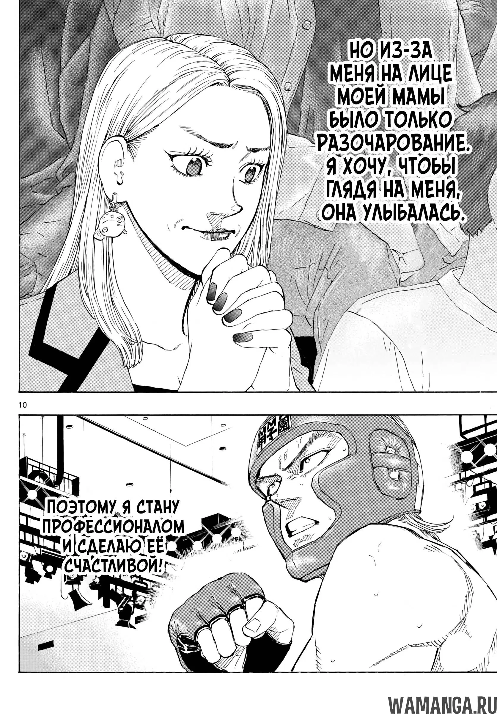 Page 10.000