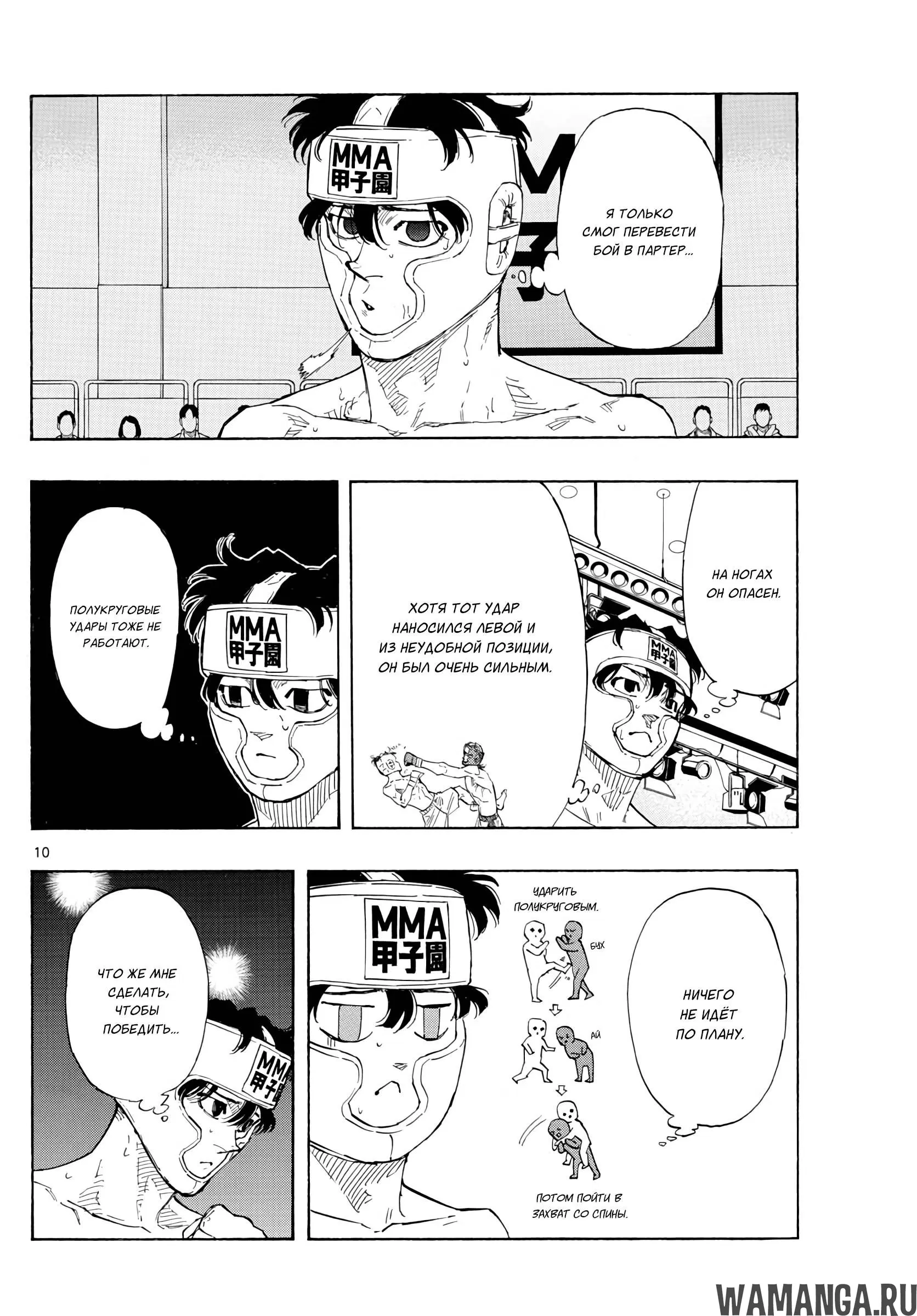 Page 10.000