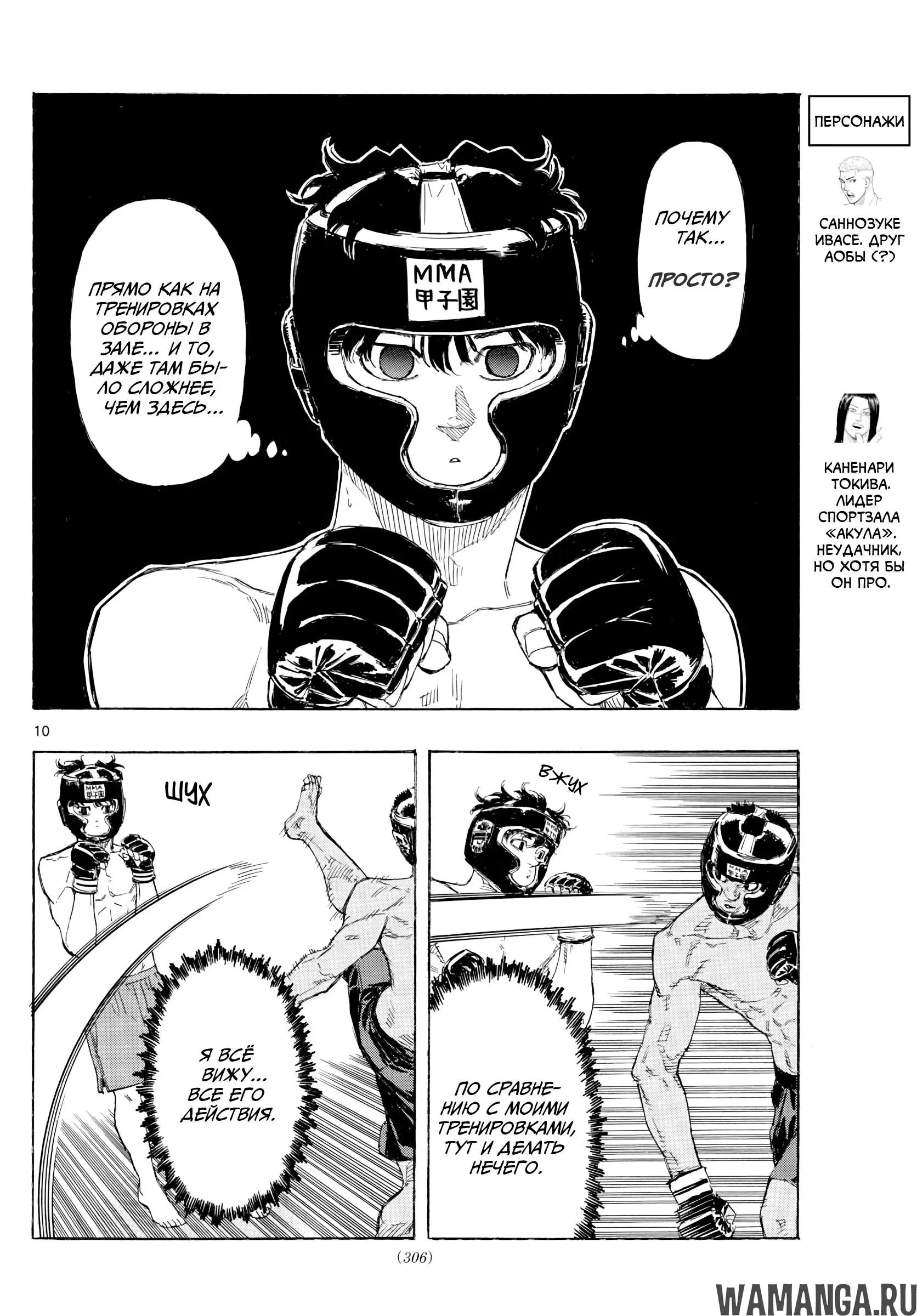 Page 10.000