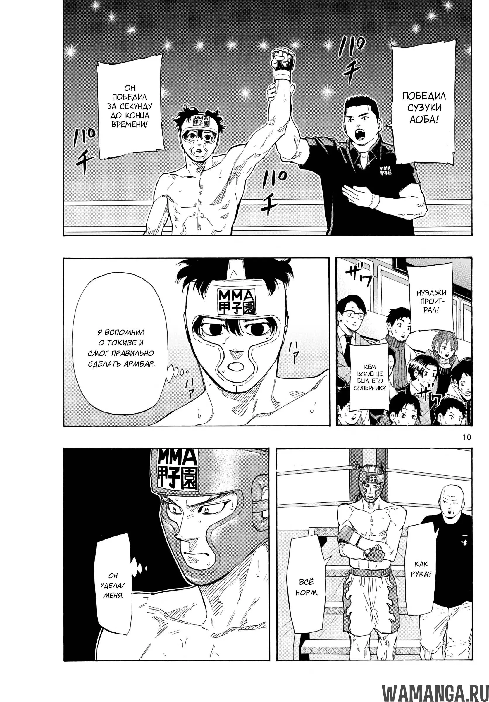 Page 10.000