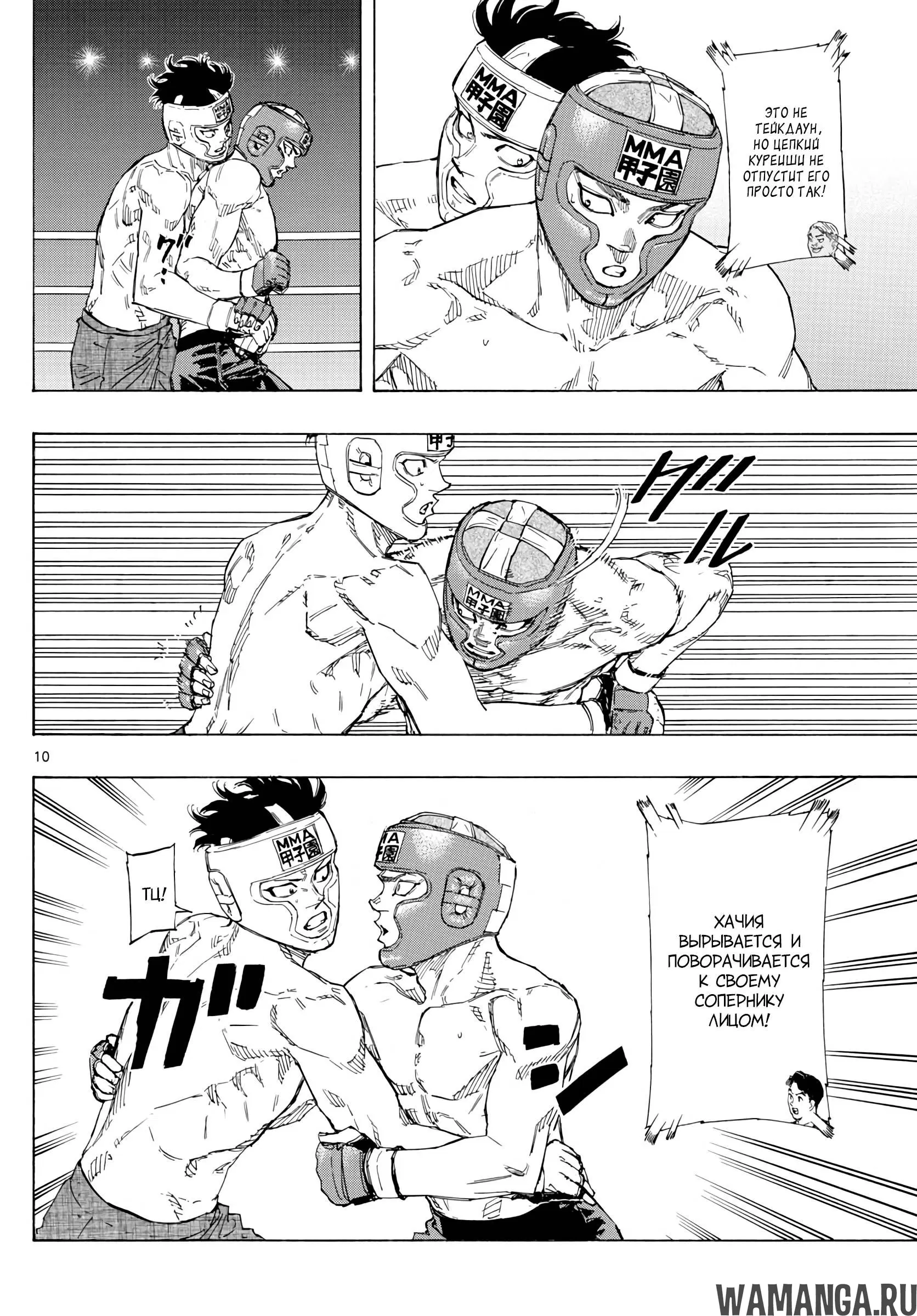 Page 10.000