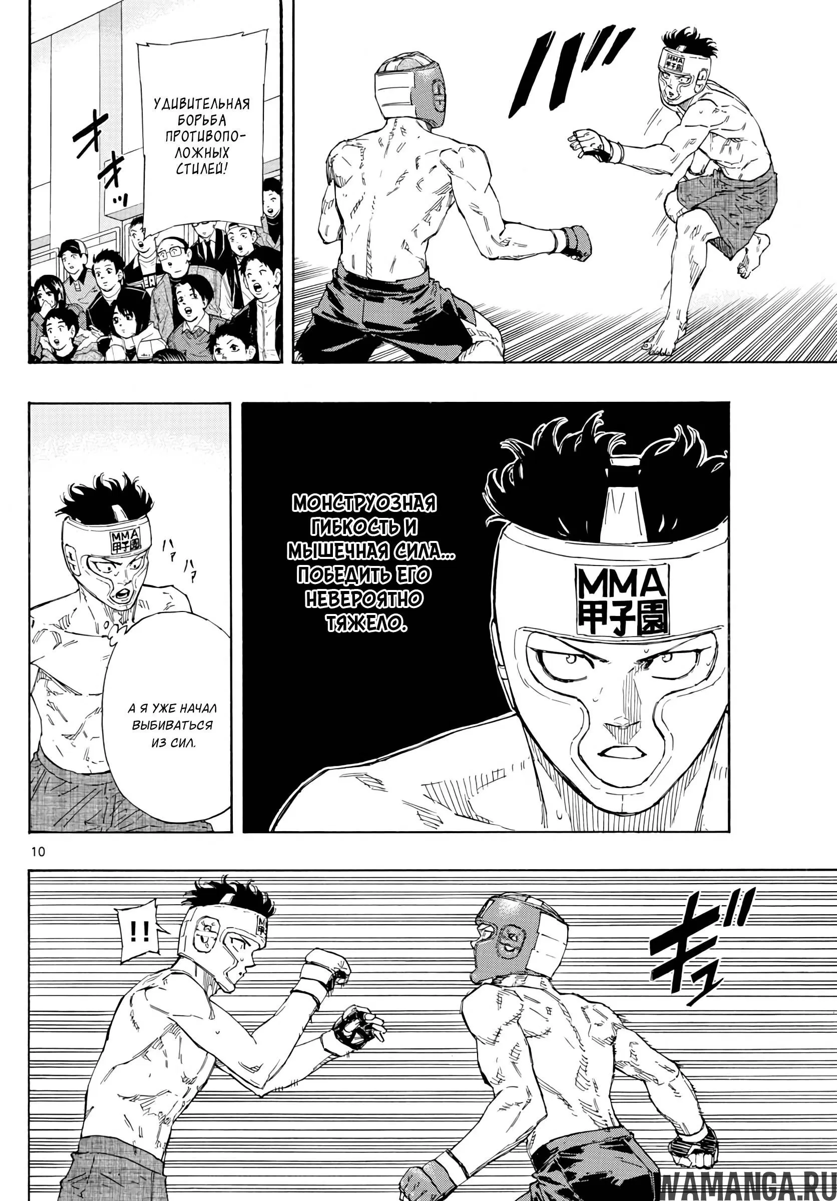 Page 10.000