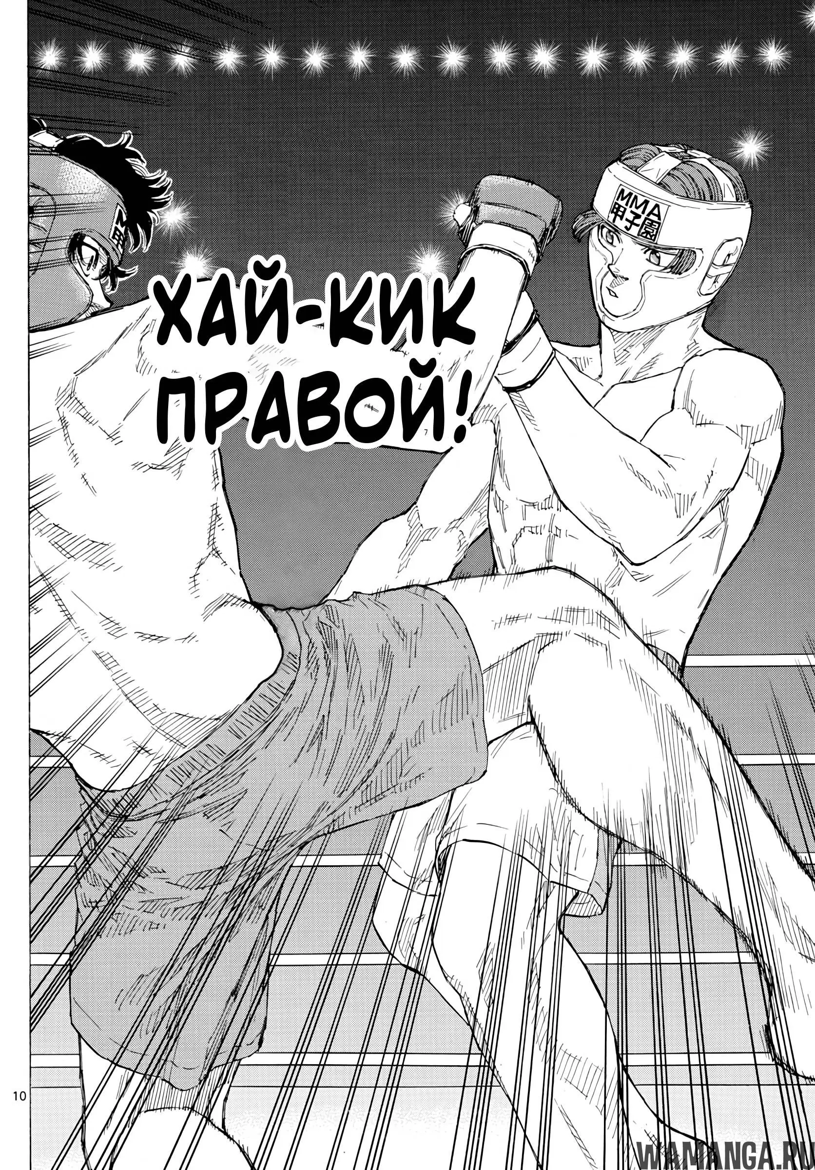 Page 10.000