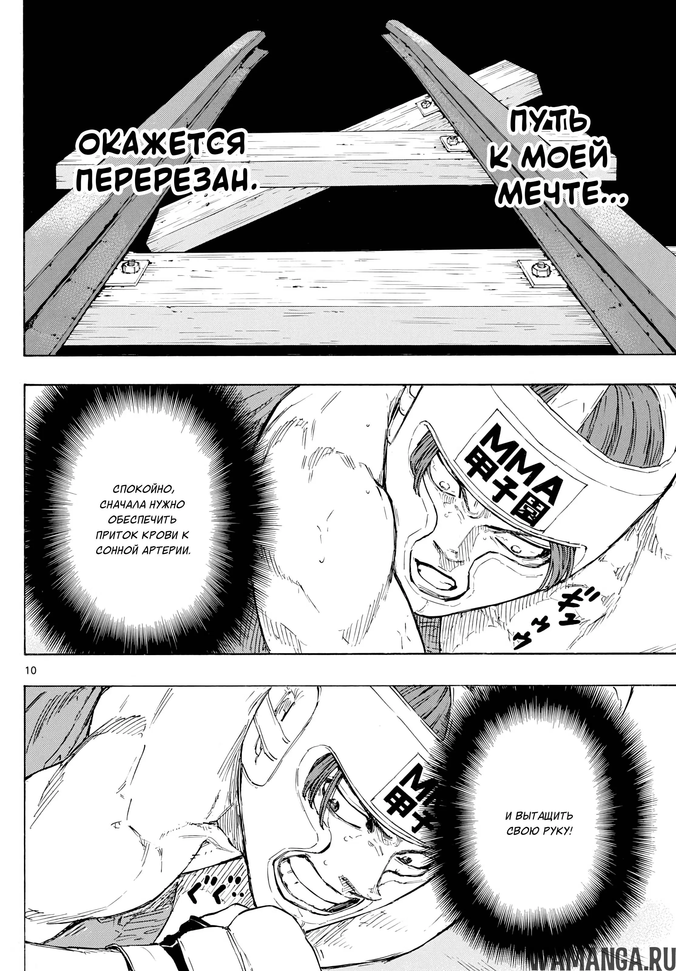 Page 10.000
