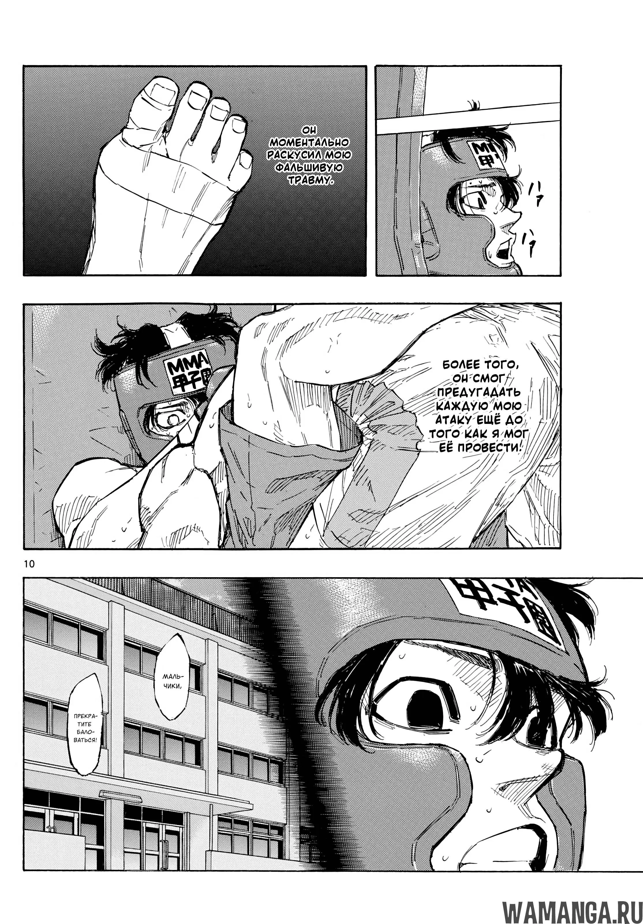 Page 10.000
