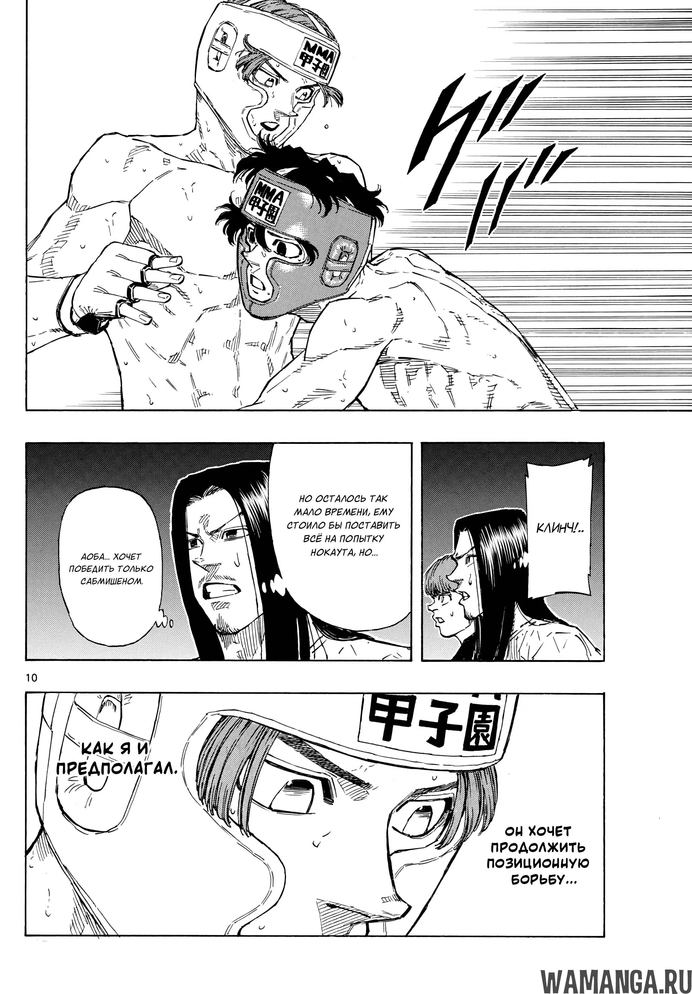 Page 10.000