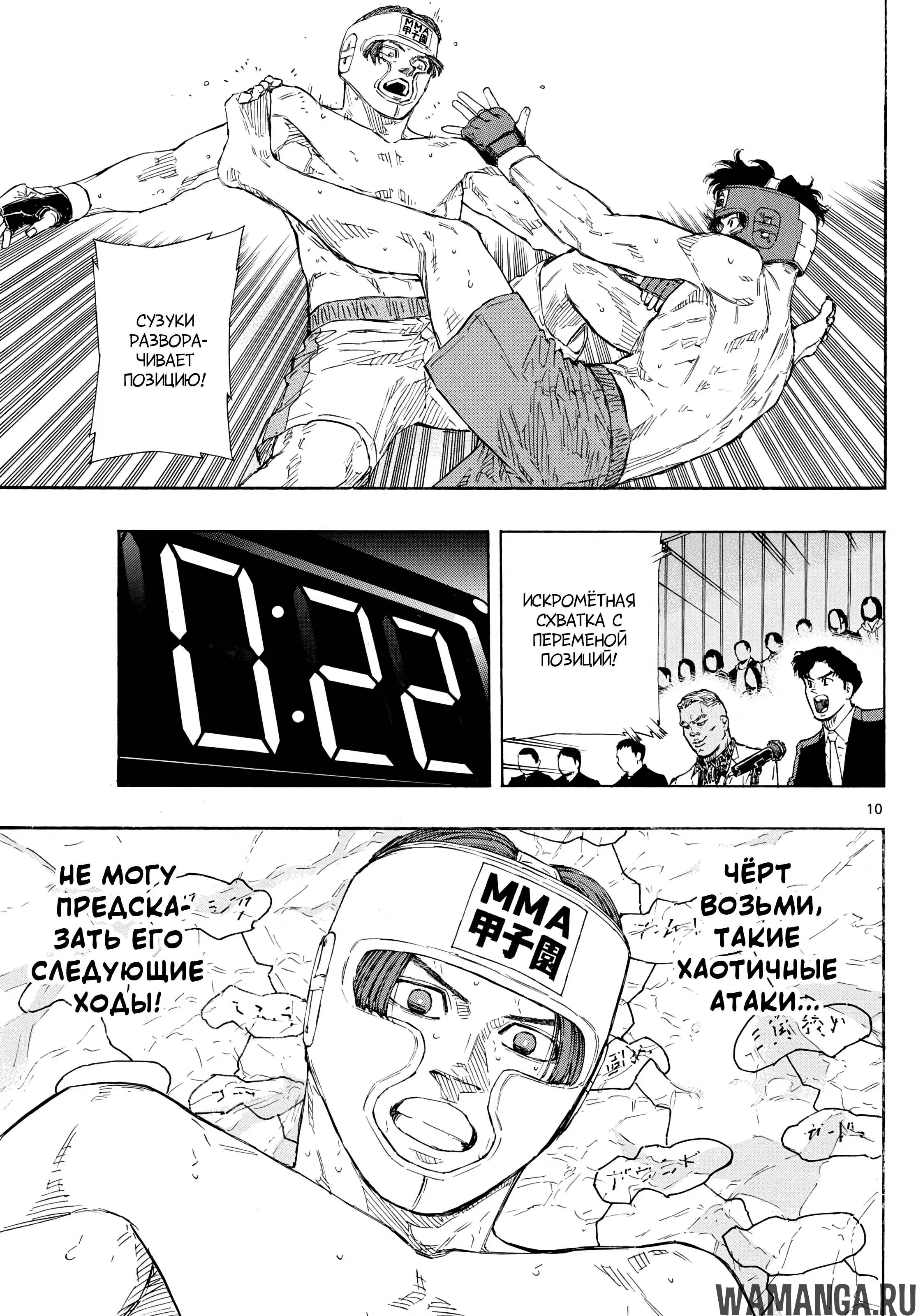 Page 10.000