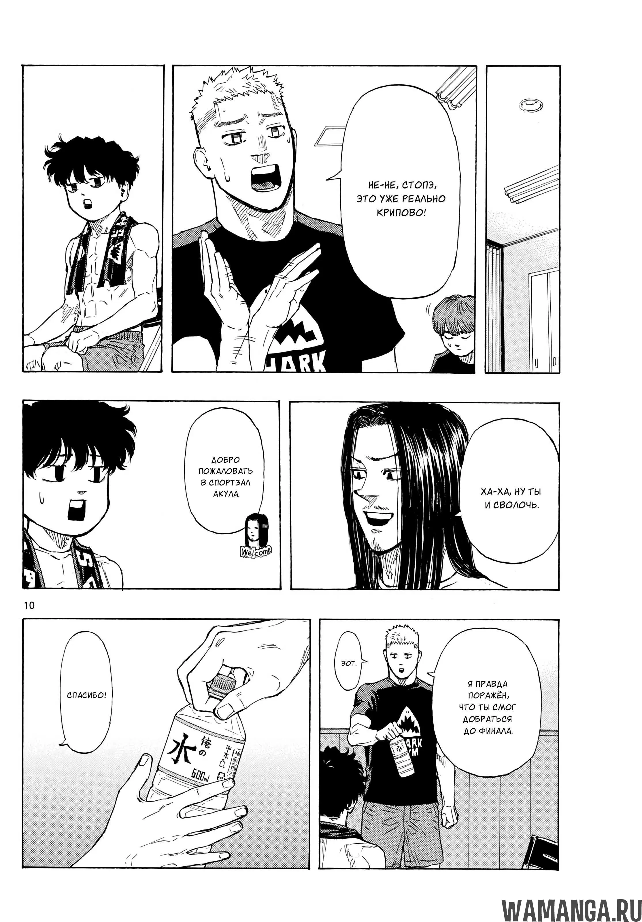 Page 10.000