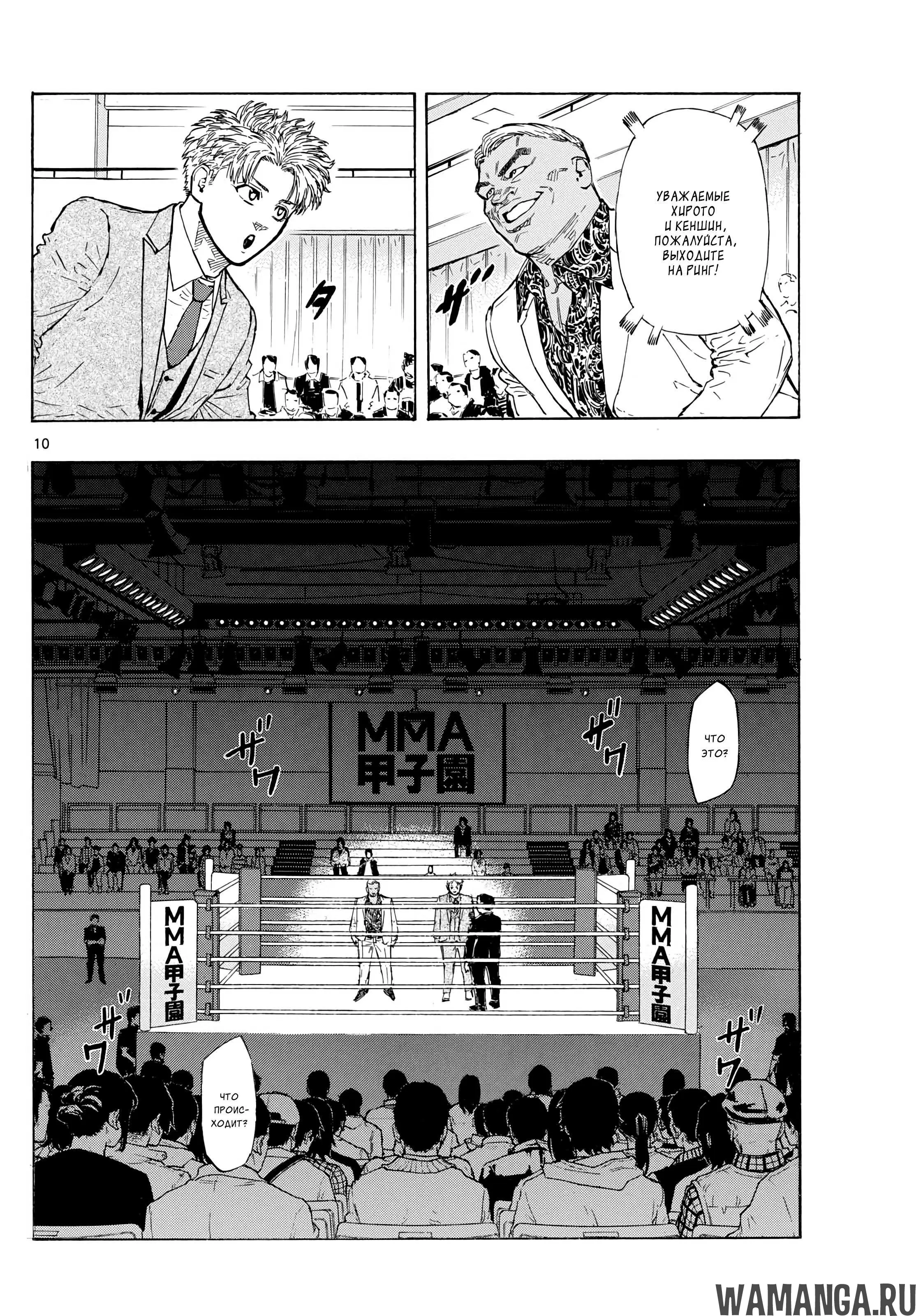 Page 10.000