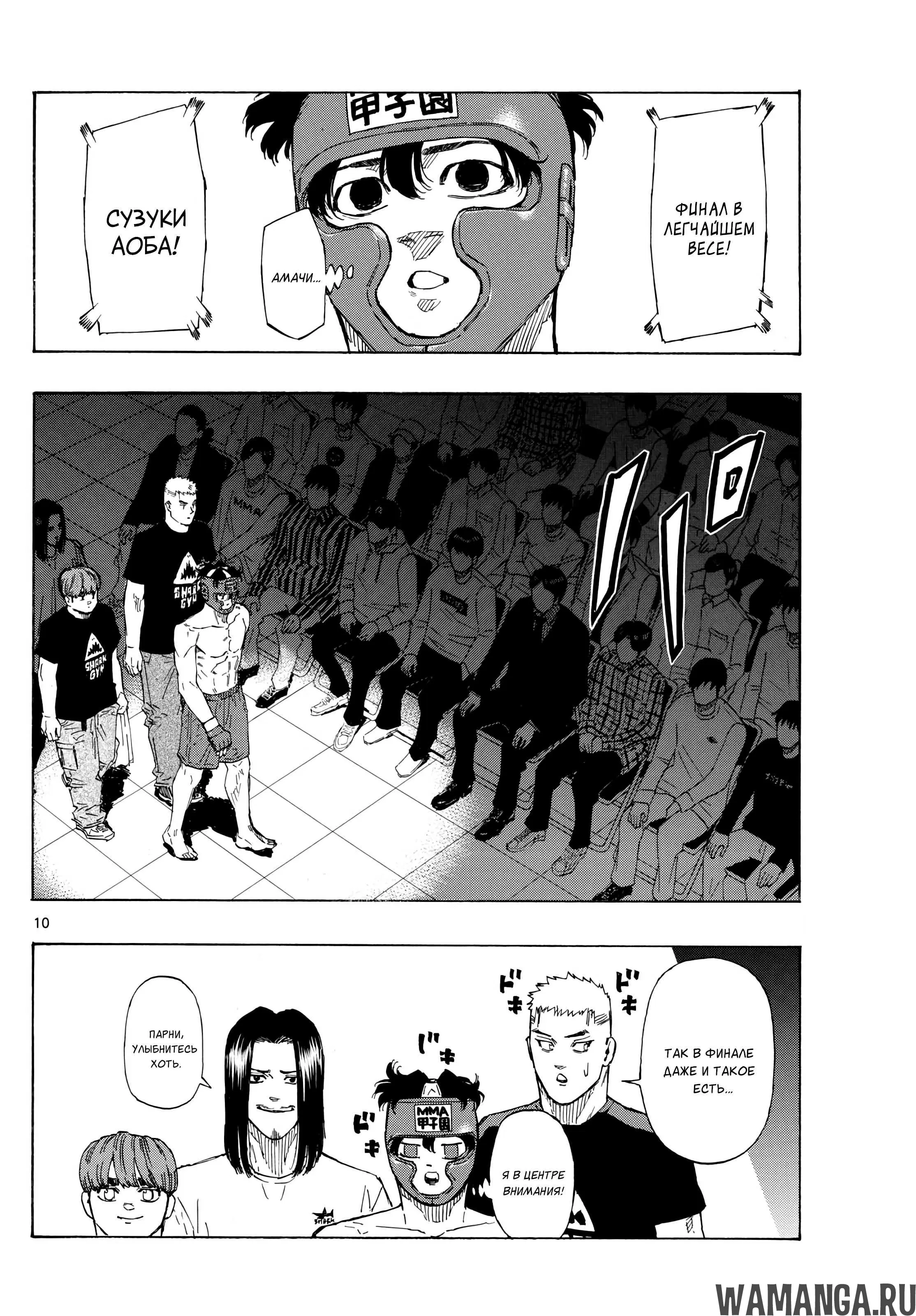 Page 10.000